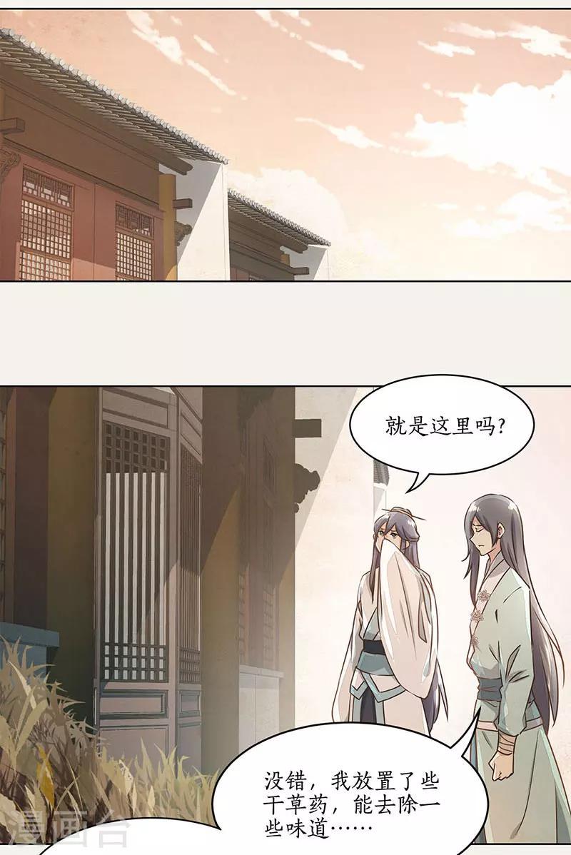 第17话5