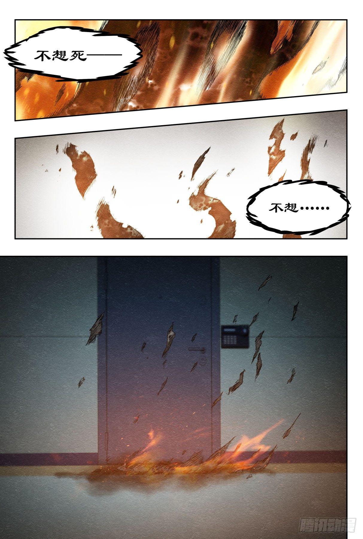 烧纸20