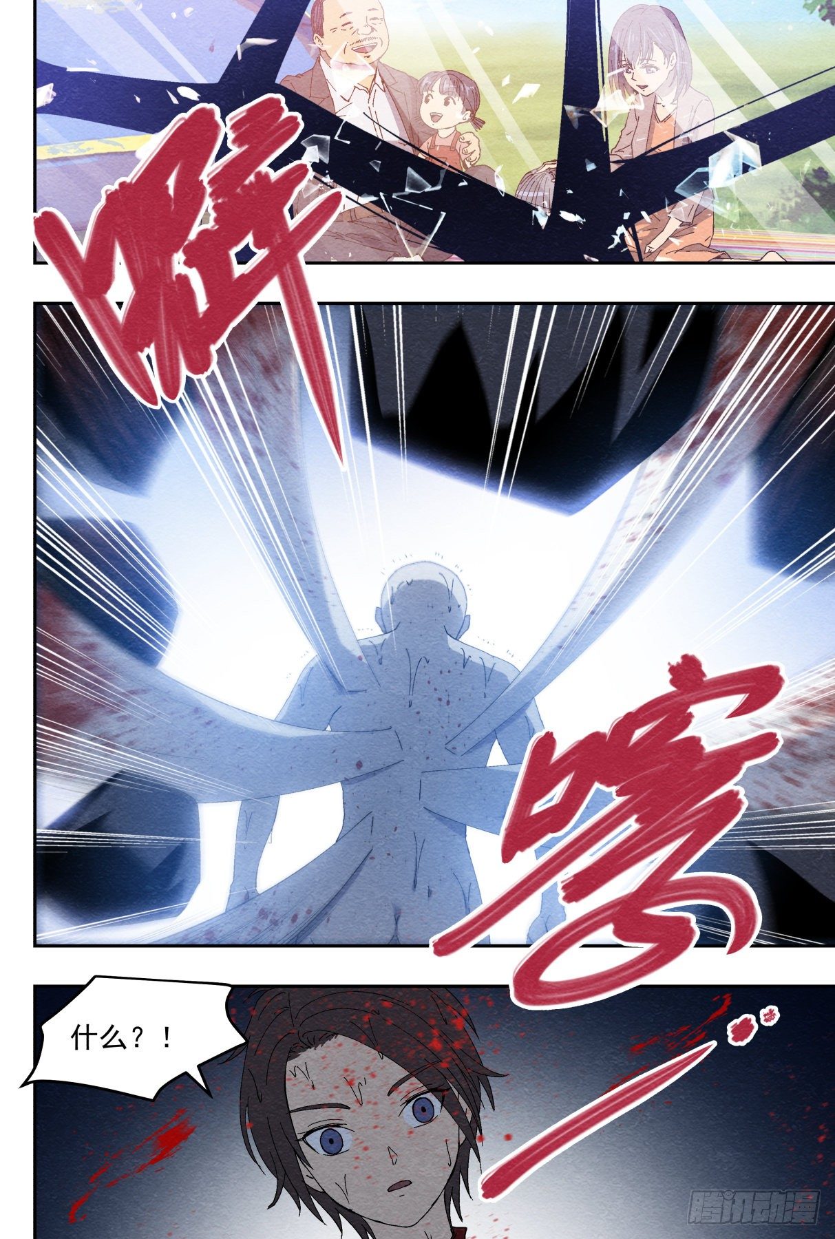 悟14