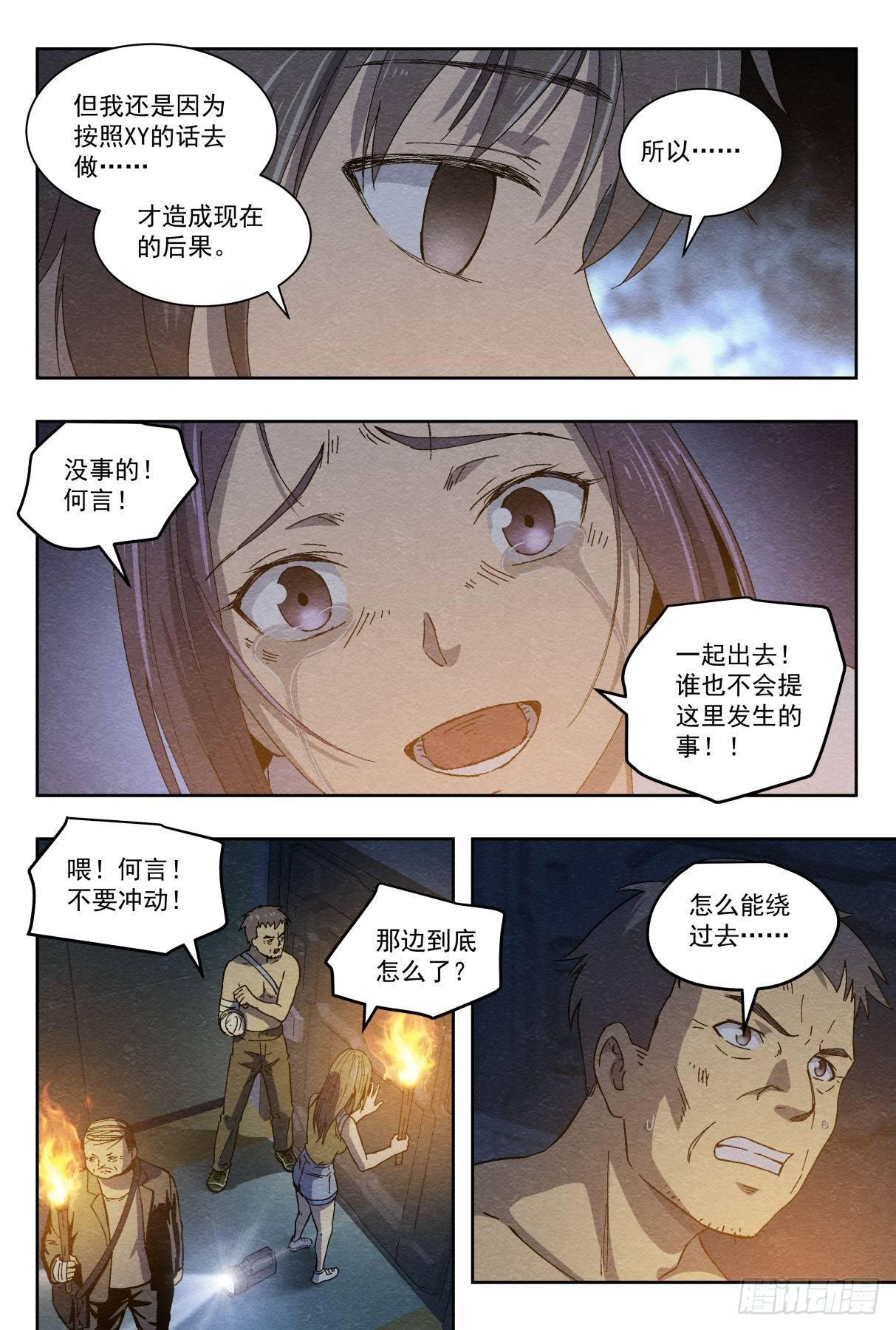 合作4