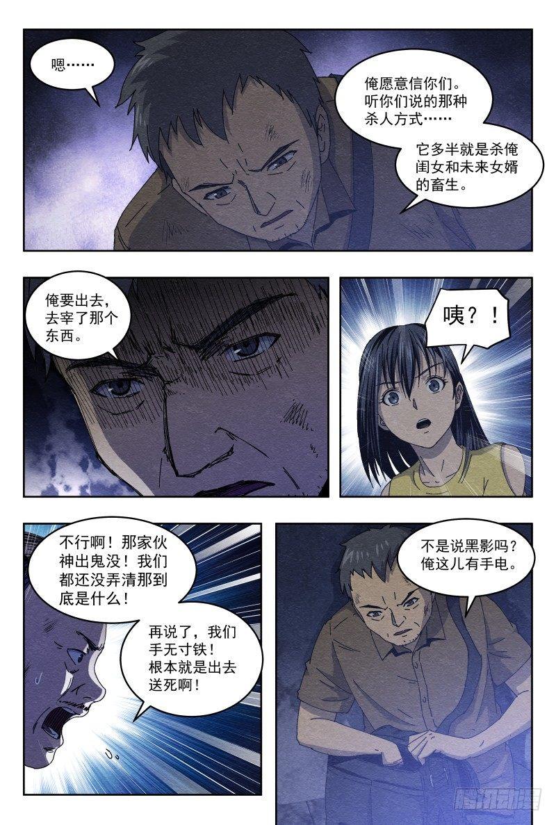 老钟17