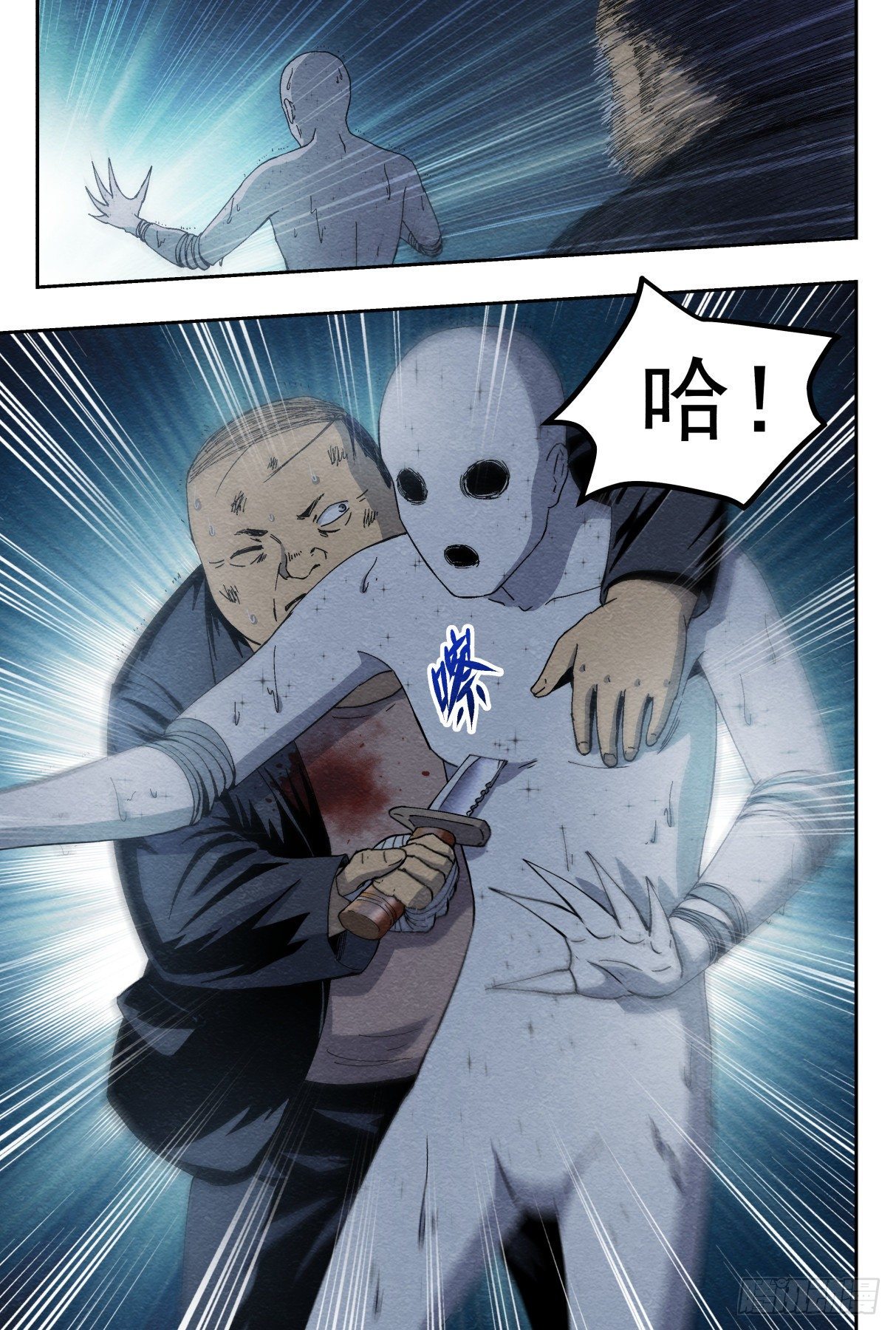 混乱9