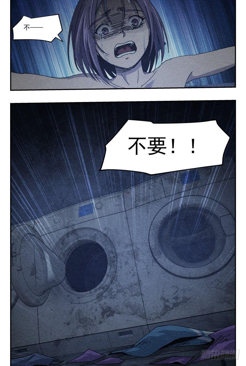 洗衣房17
