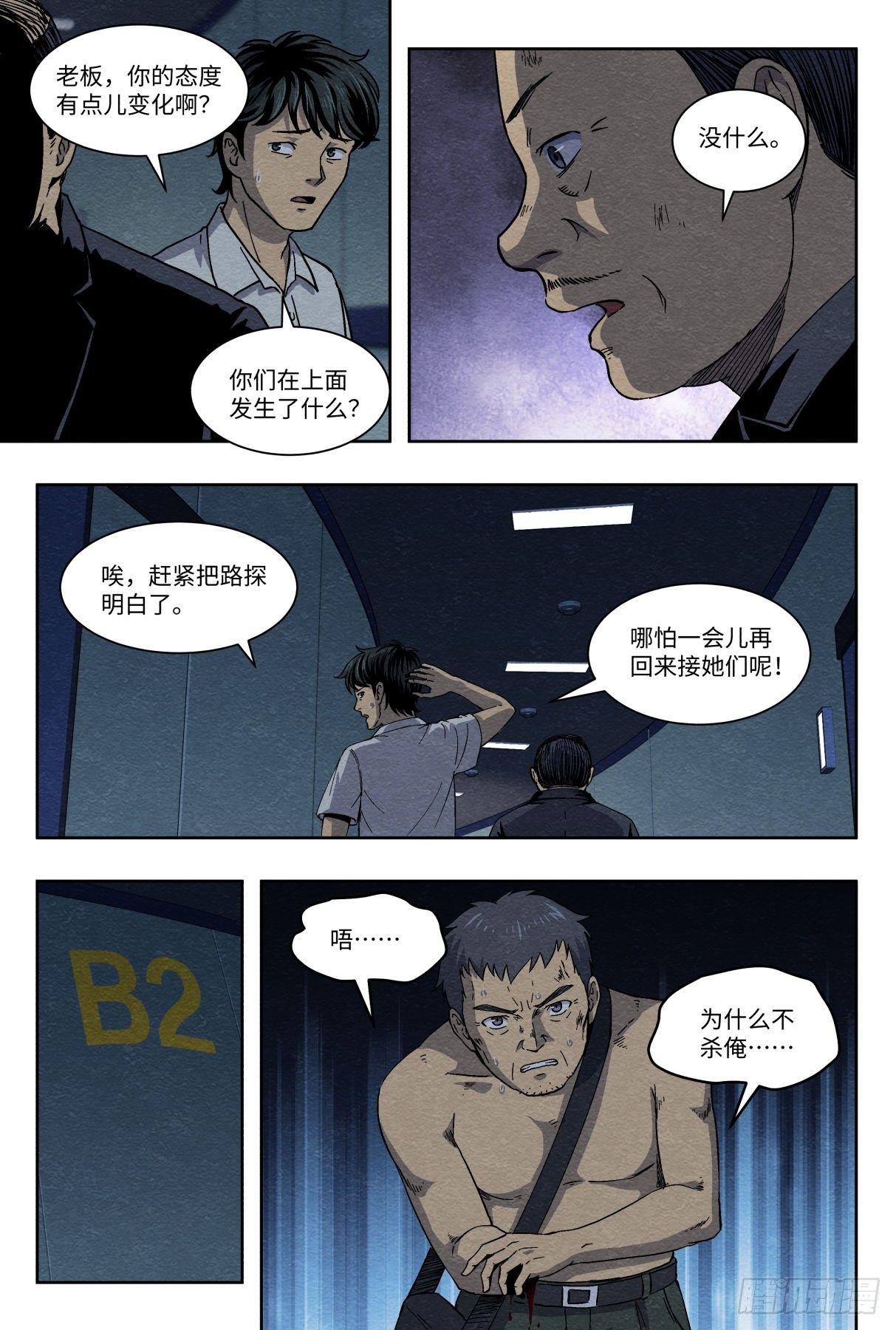 重创15