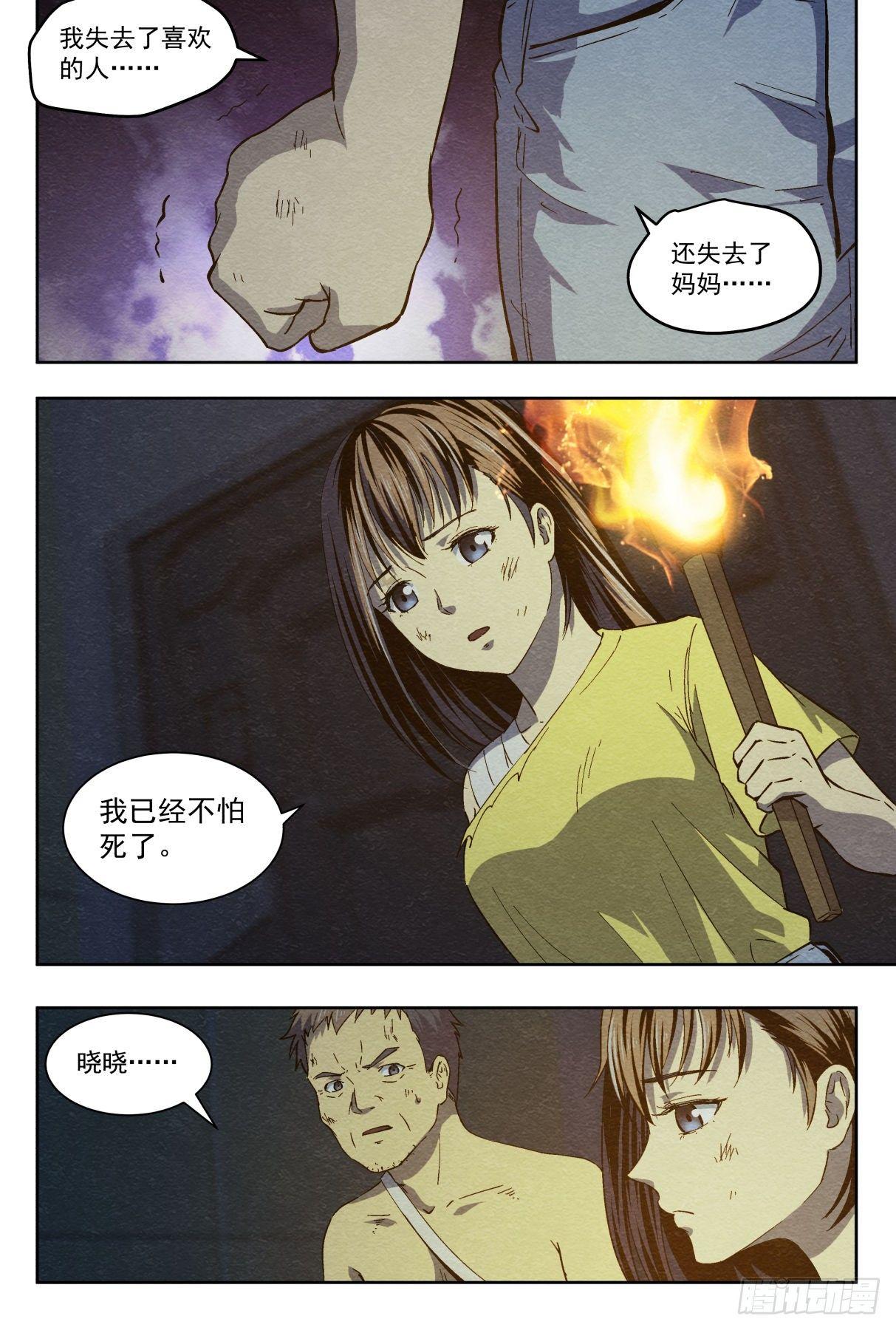 合作8