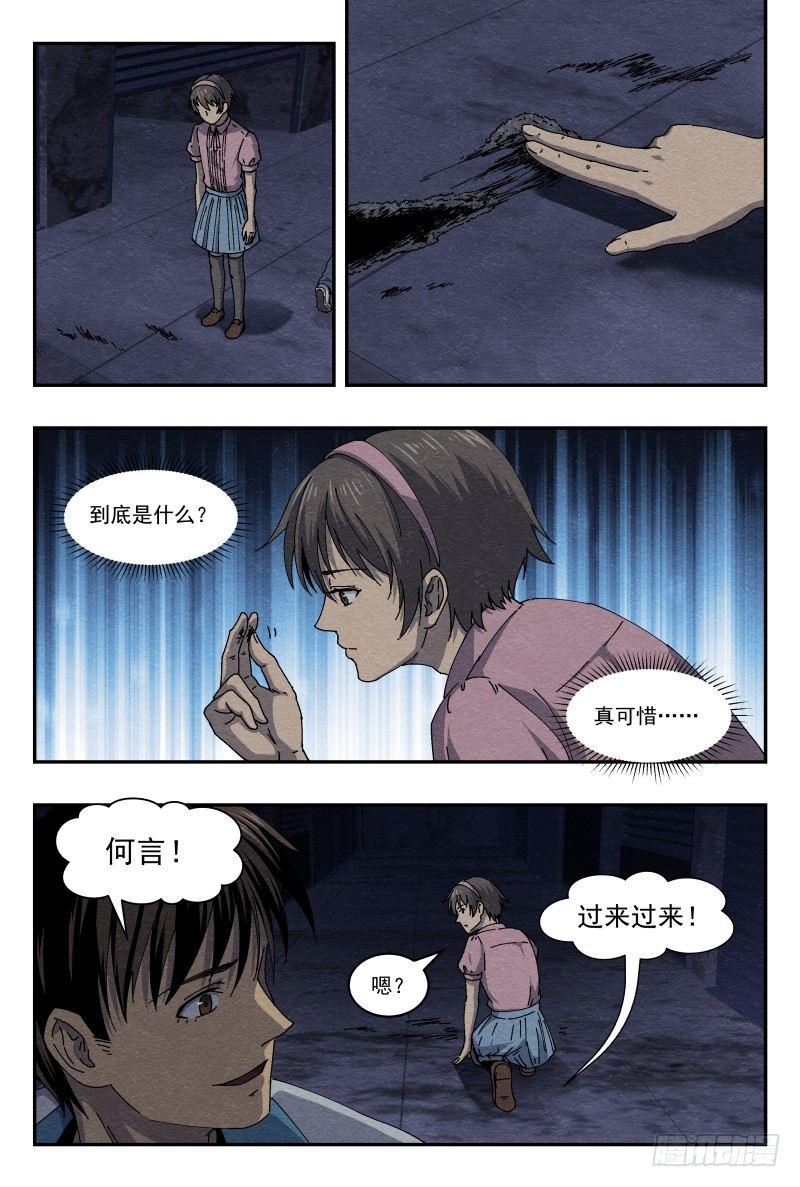 喘息10