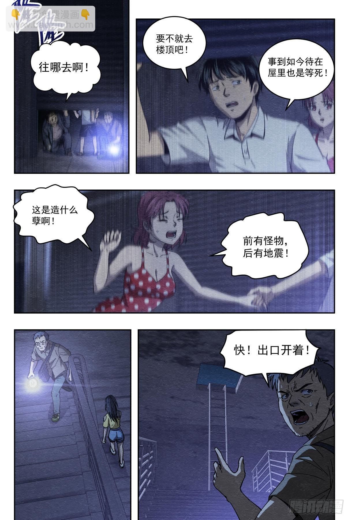 密道7