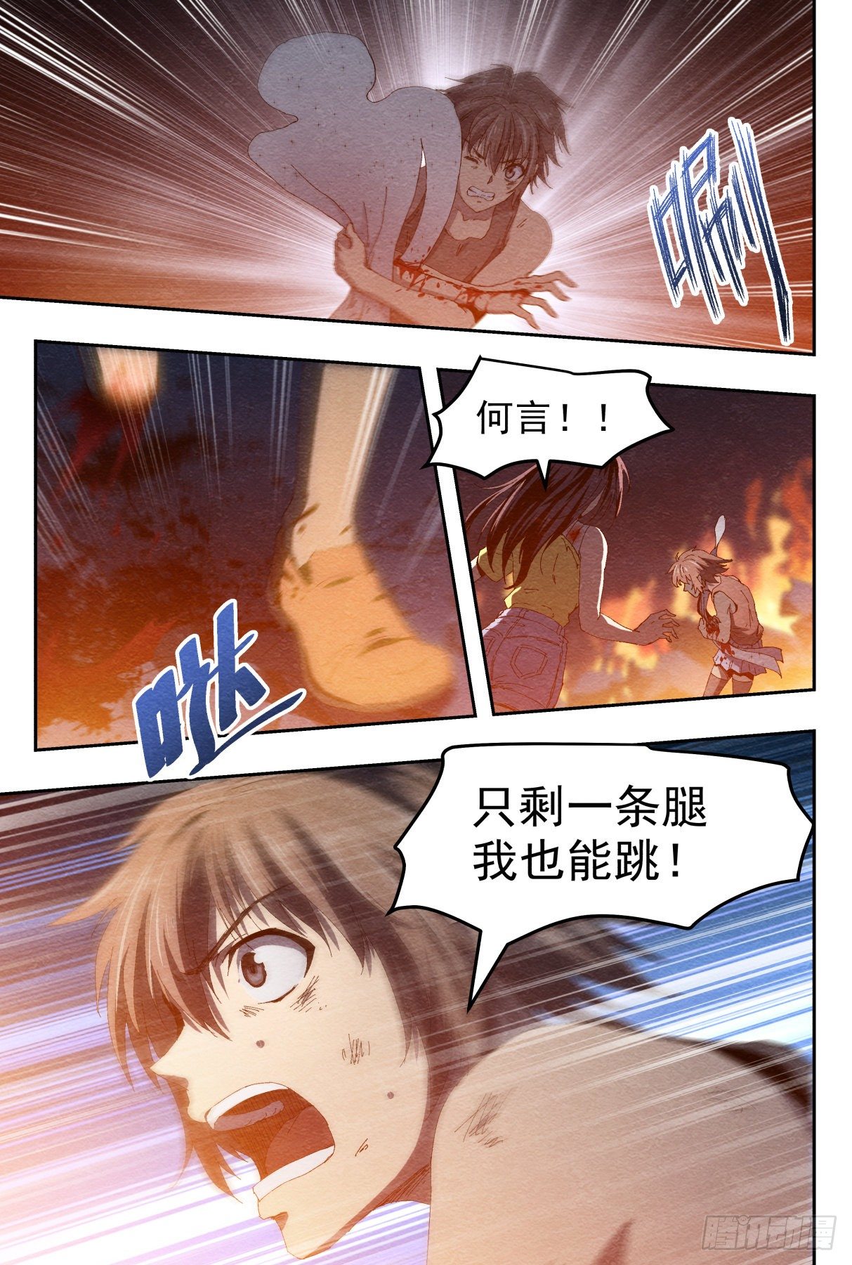 胜负15