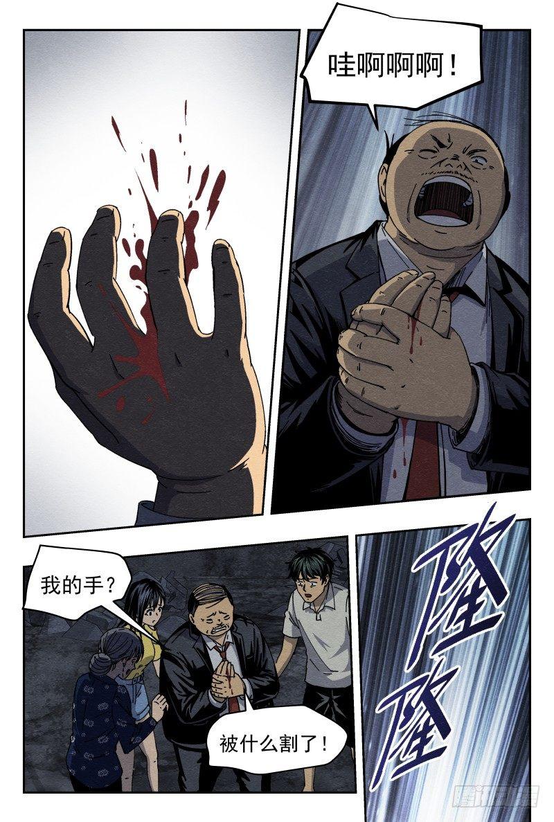 异物15