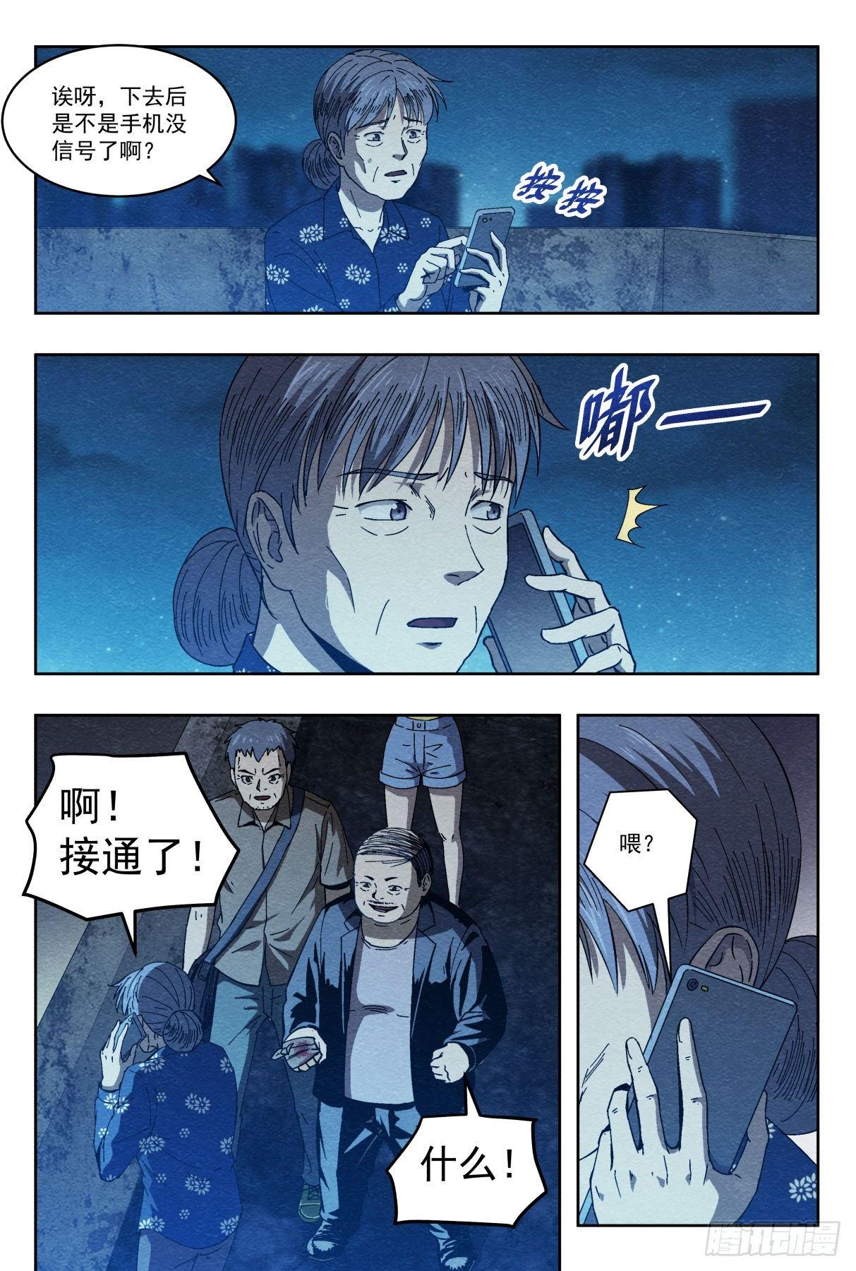 喜欢8