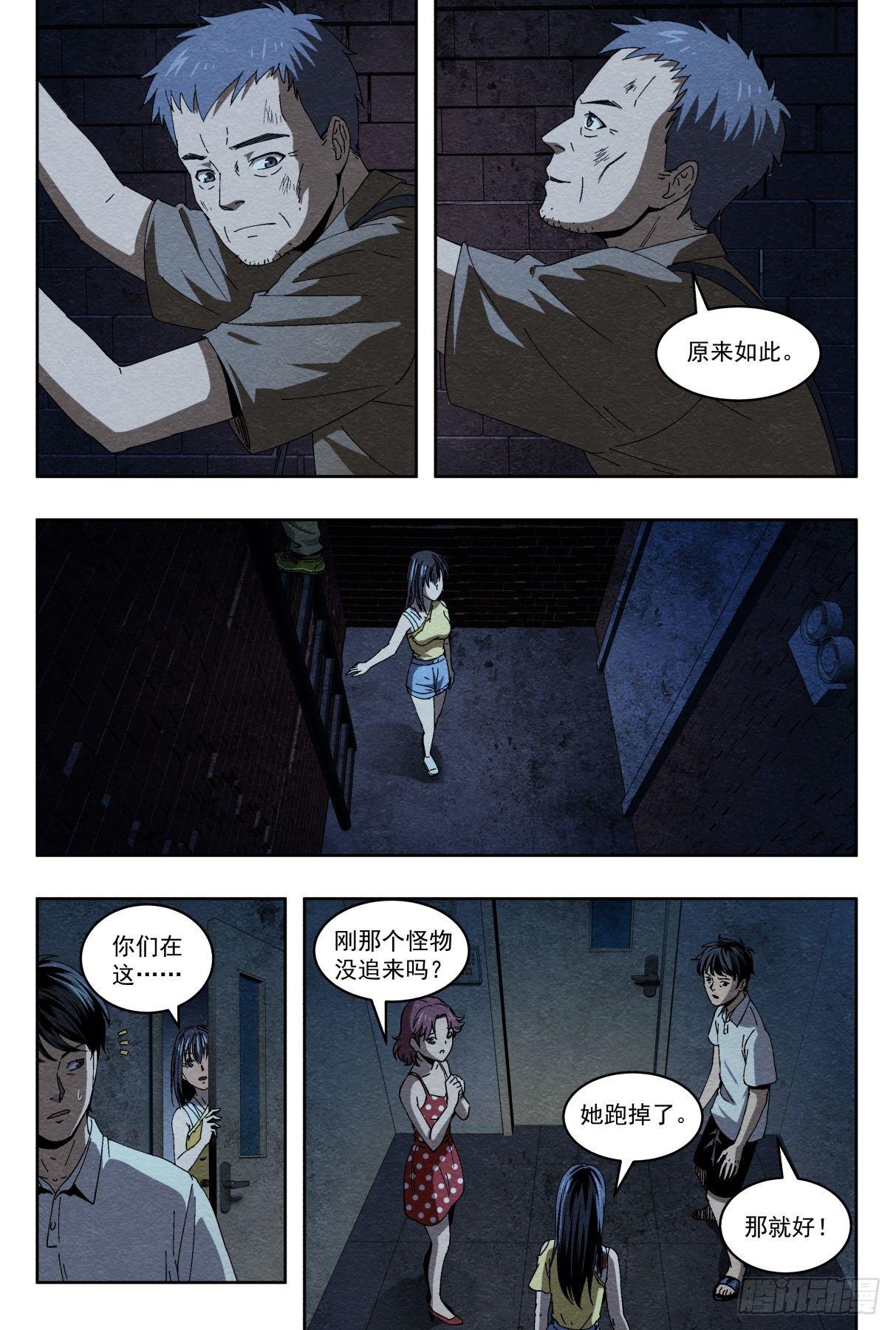 喜欢17