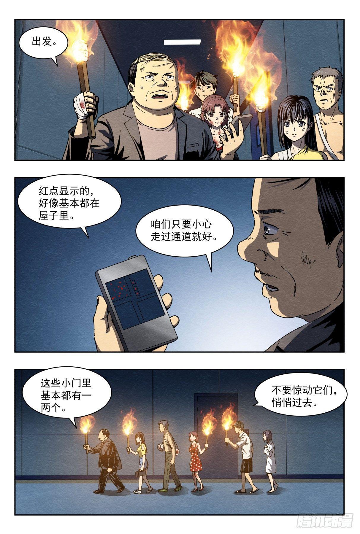 分割1