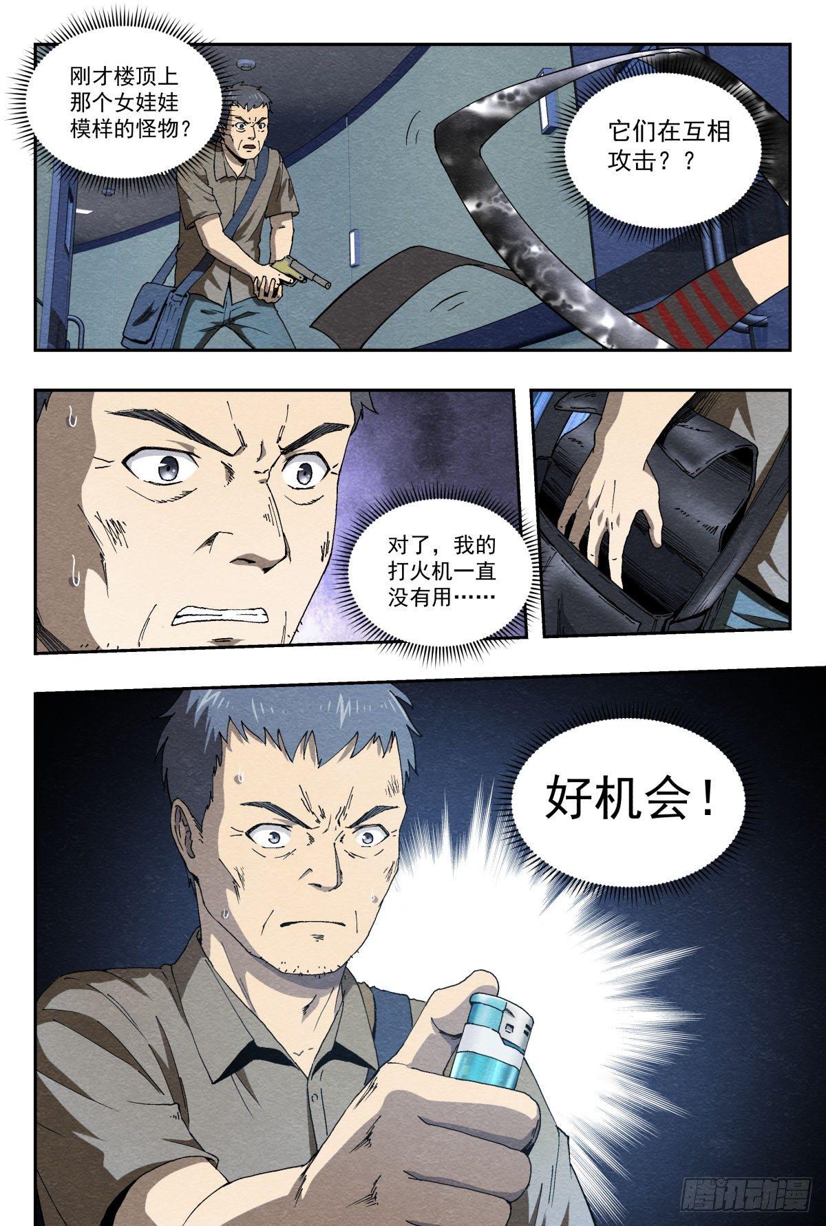 痕迹21