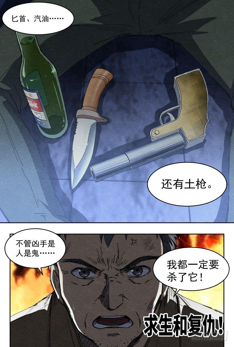 老钟19