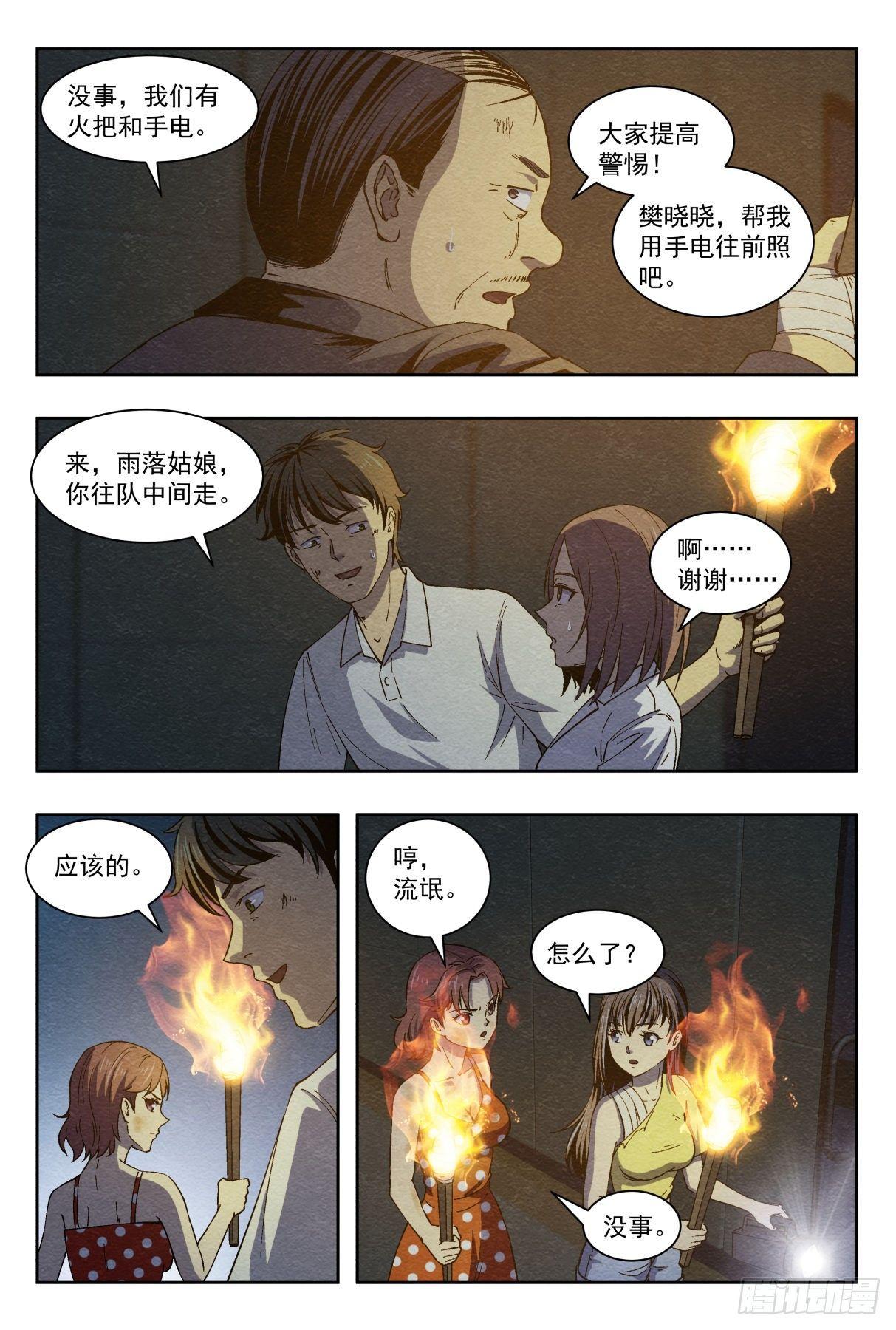 分割3