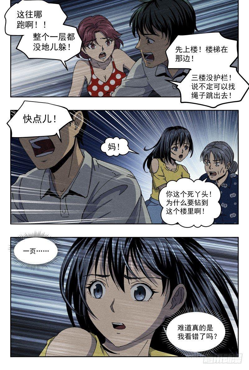 影子11