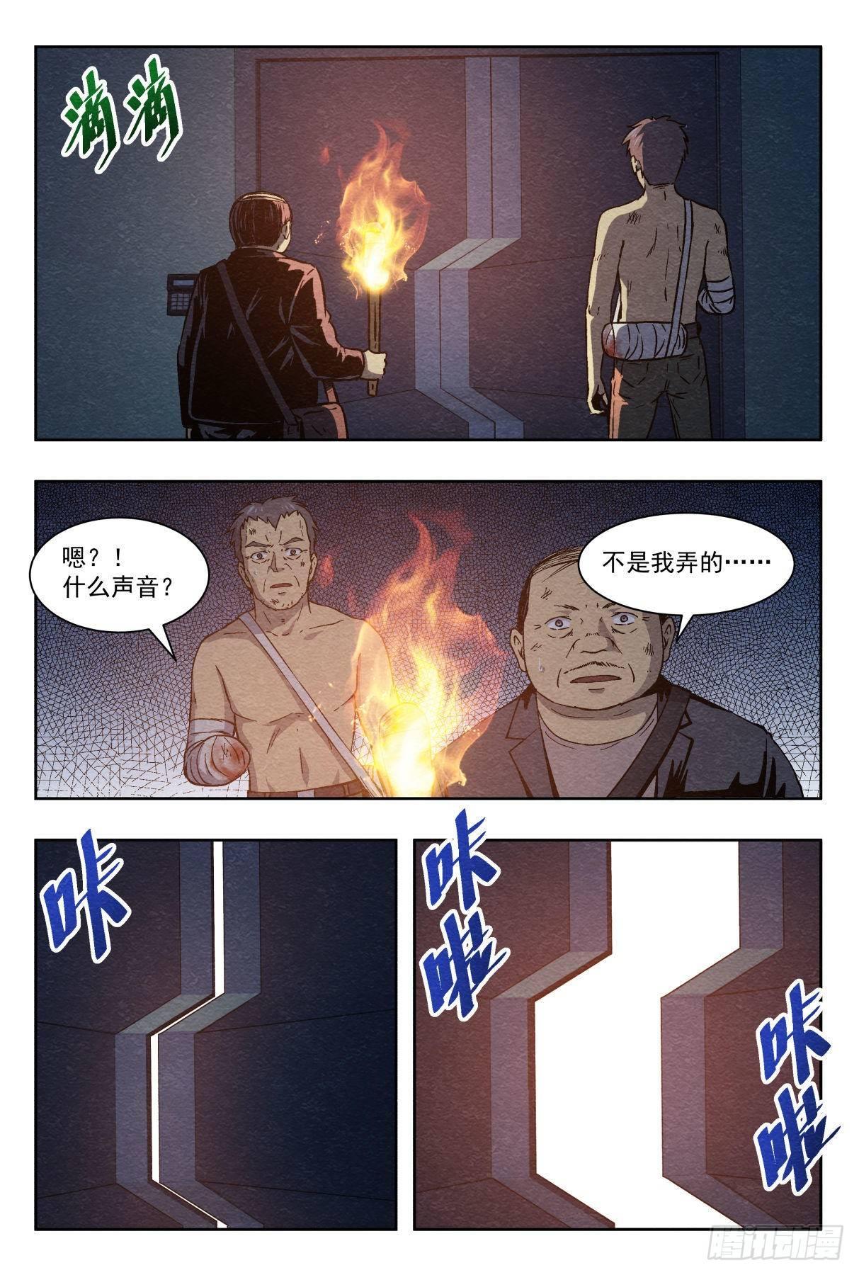 出口12