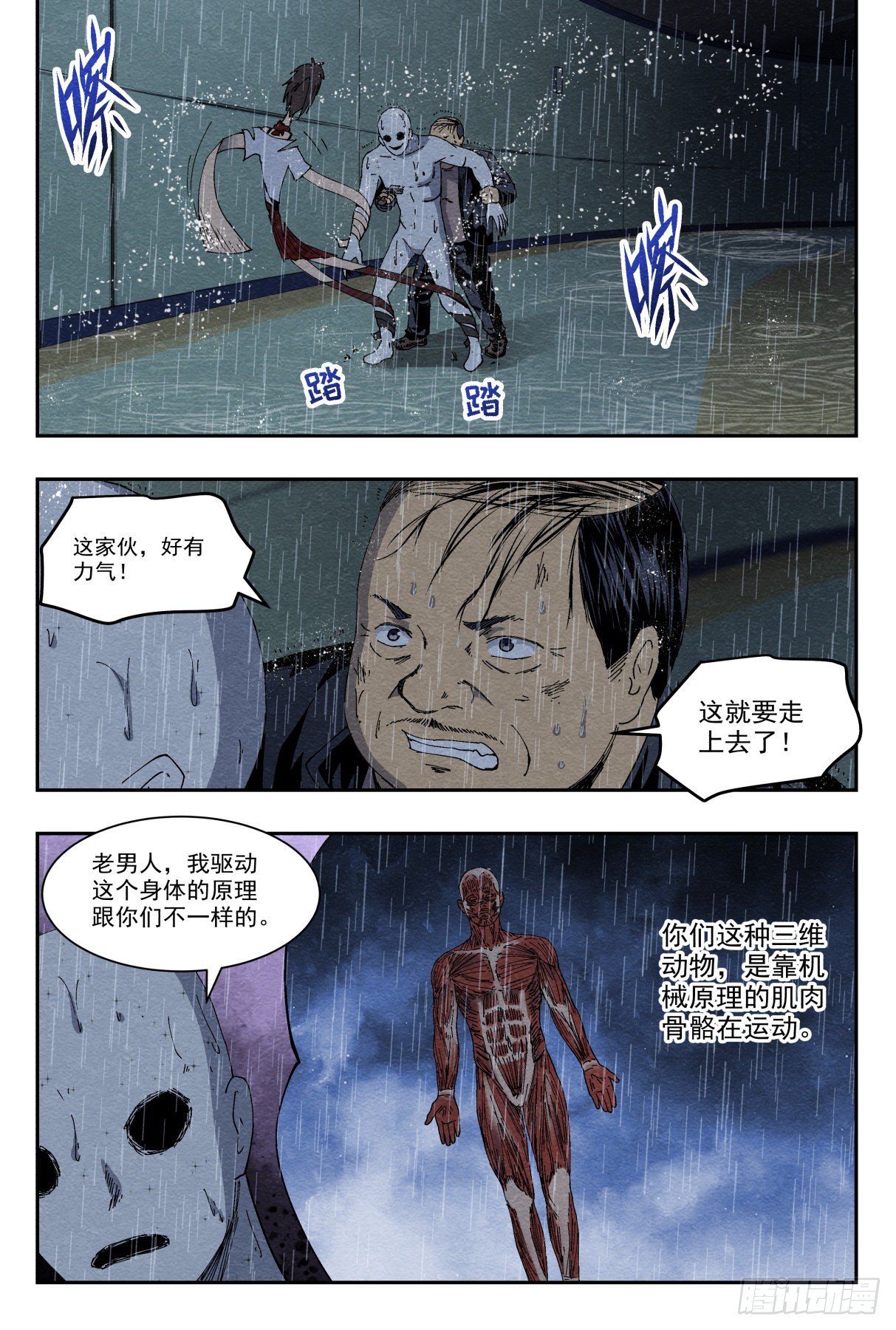 悟1