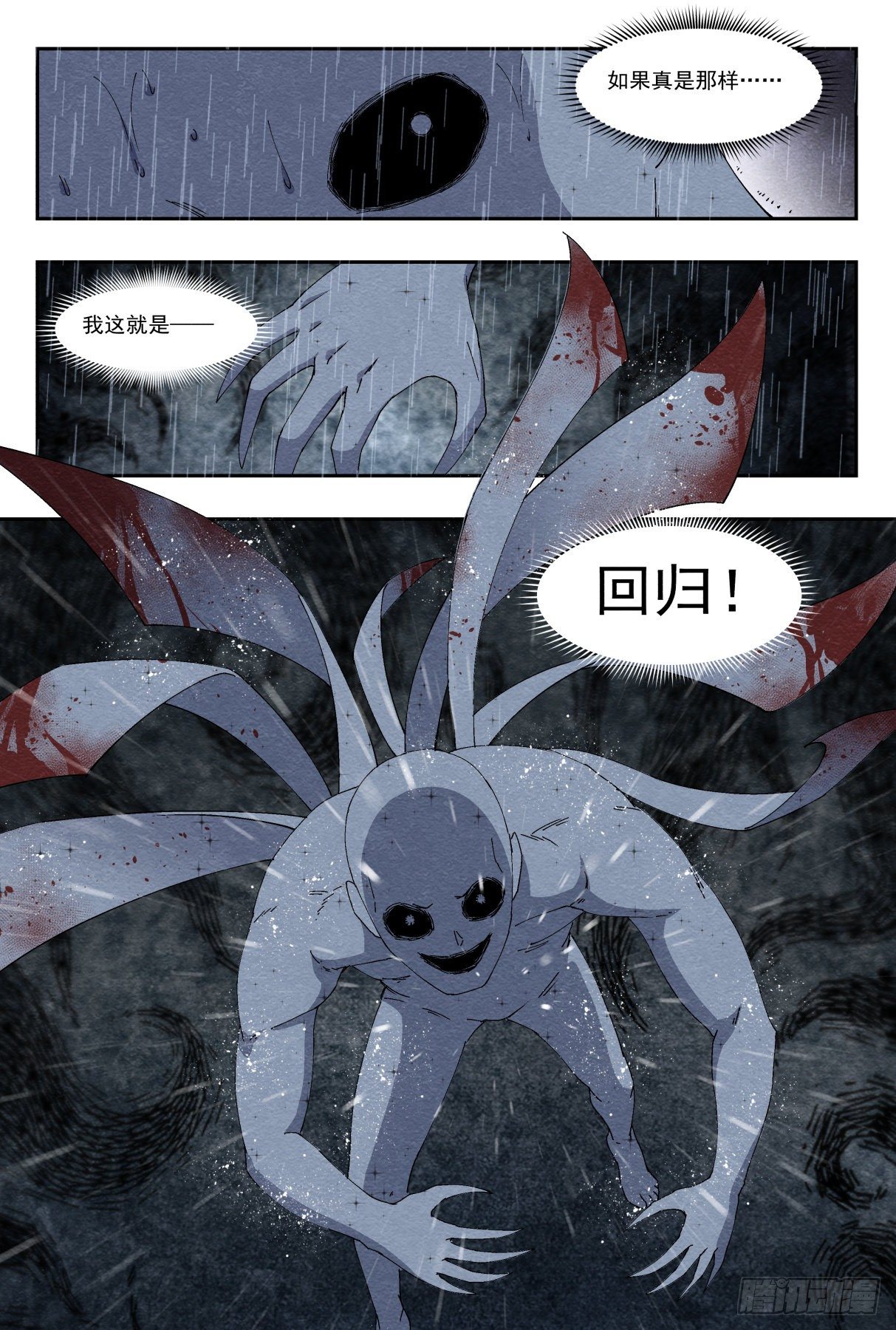 悟18