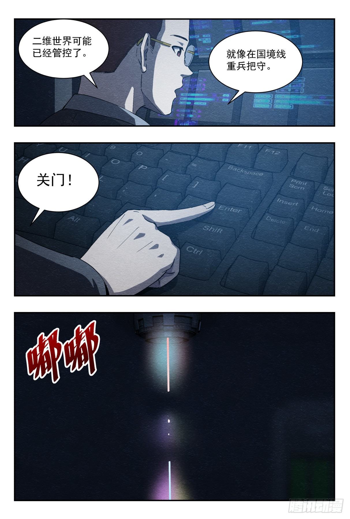 最终计划4