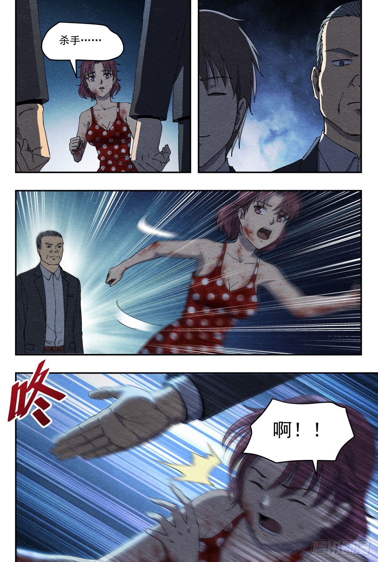 狭路4