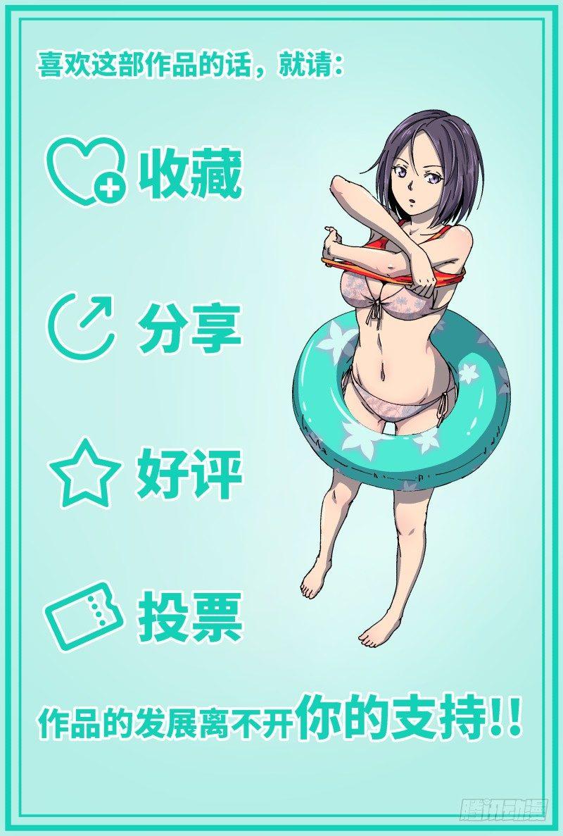 失踪19