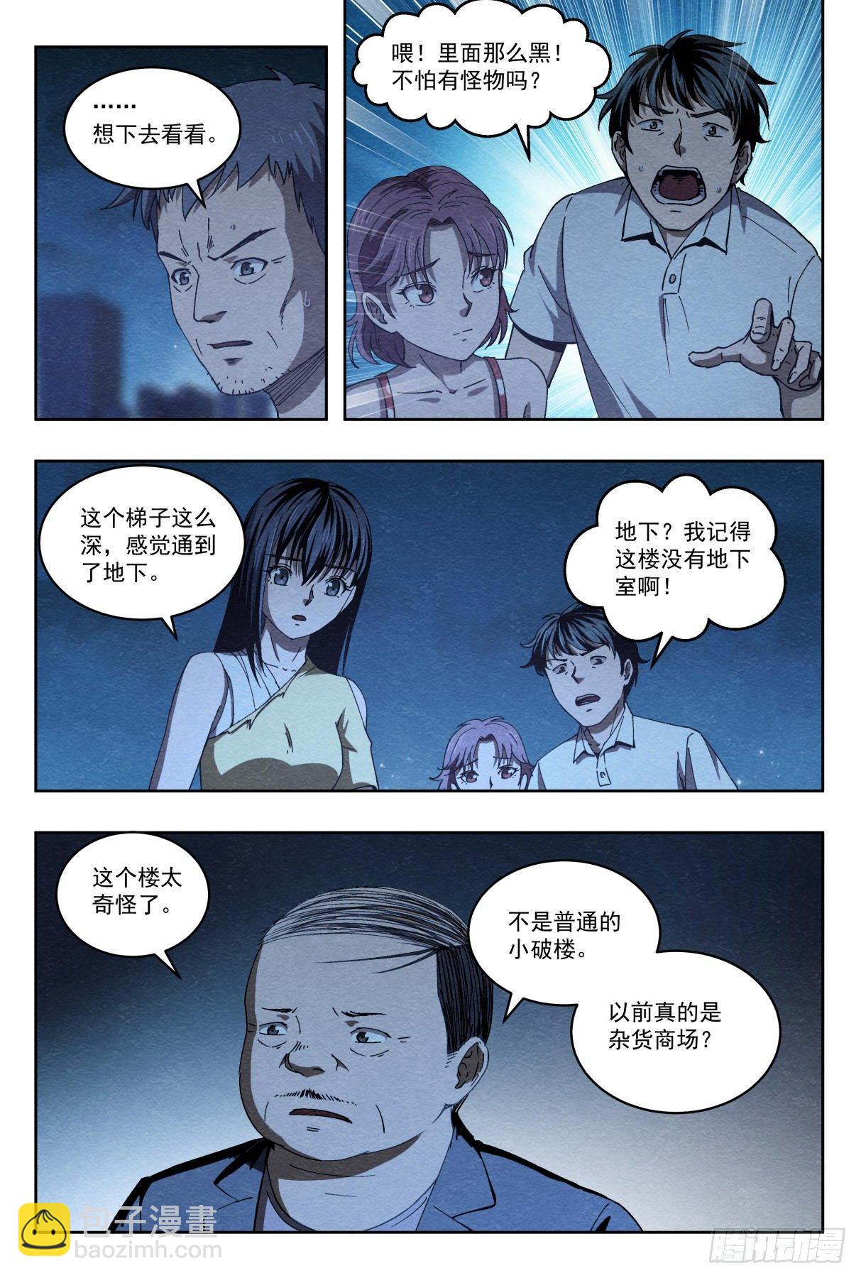 密道15