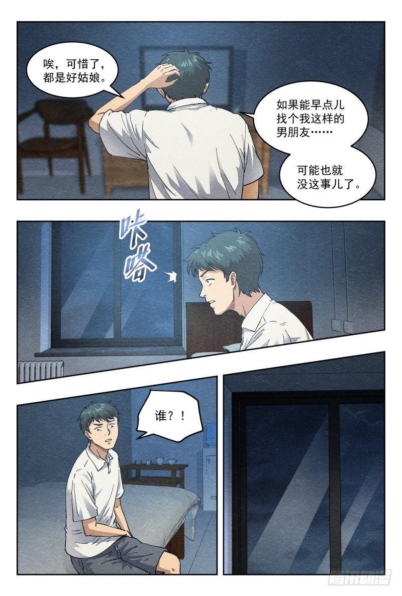 影（下）6