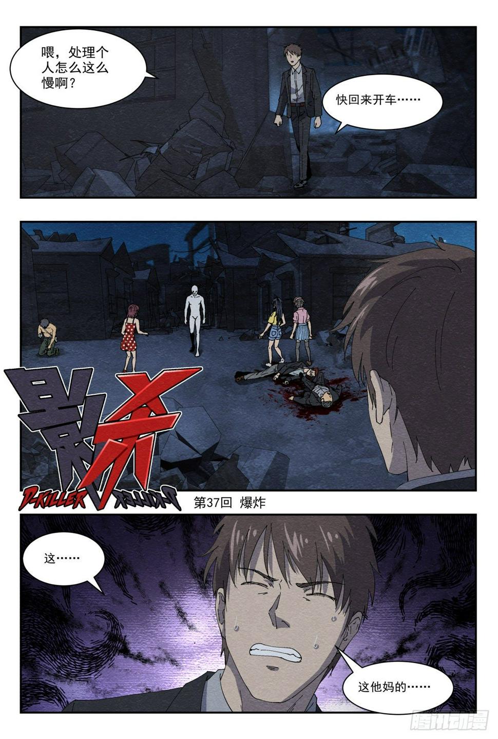 爆炸0