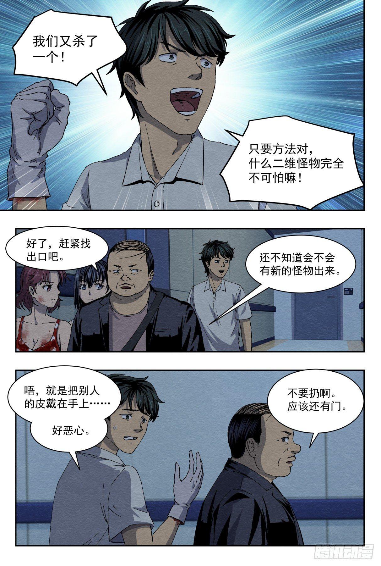 日记1