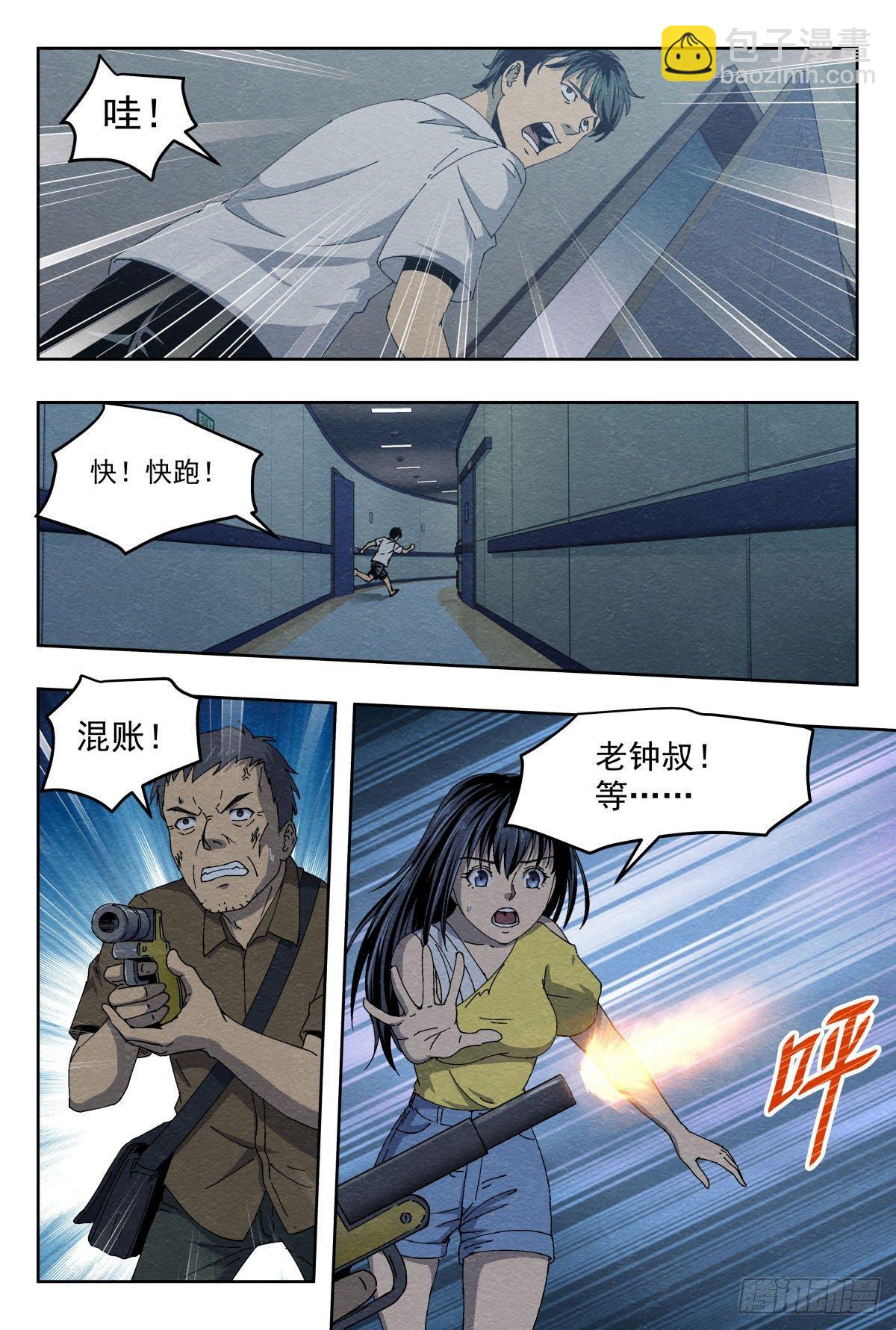 地下空间12