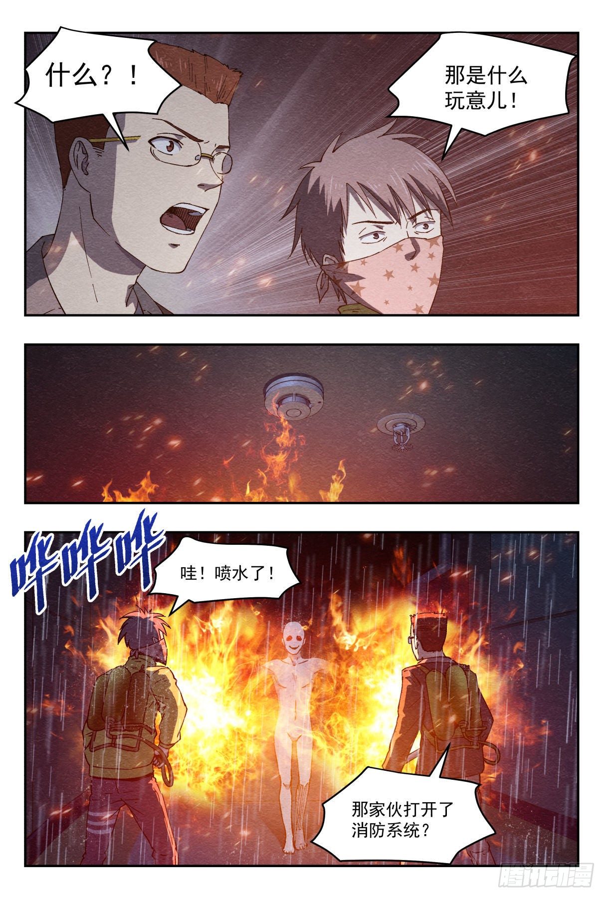 狭路14
