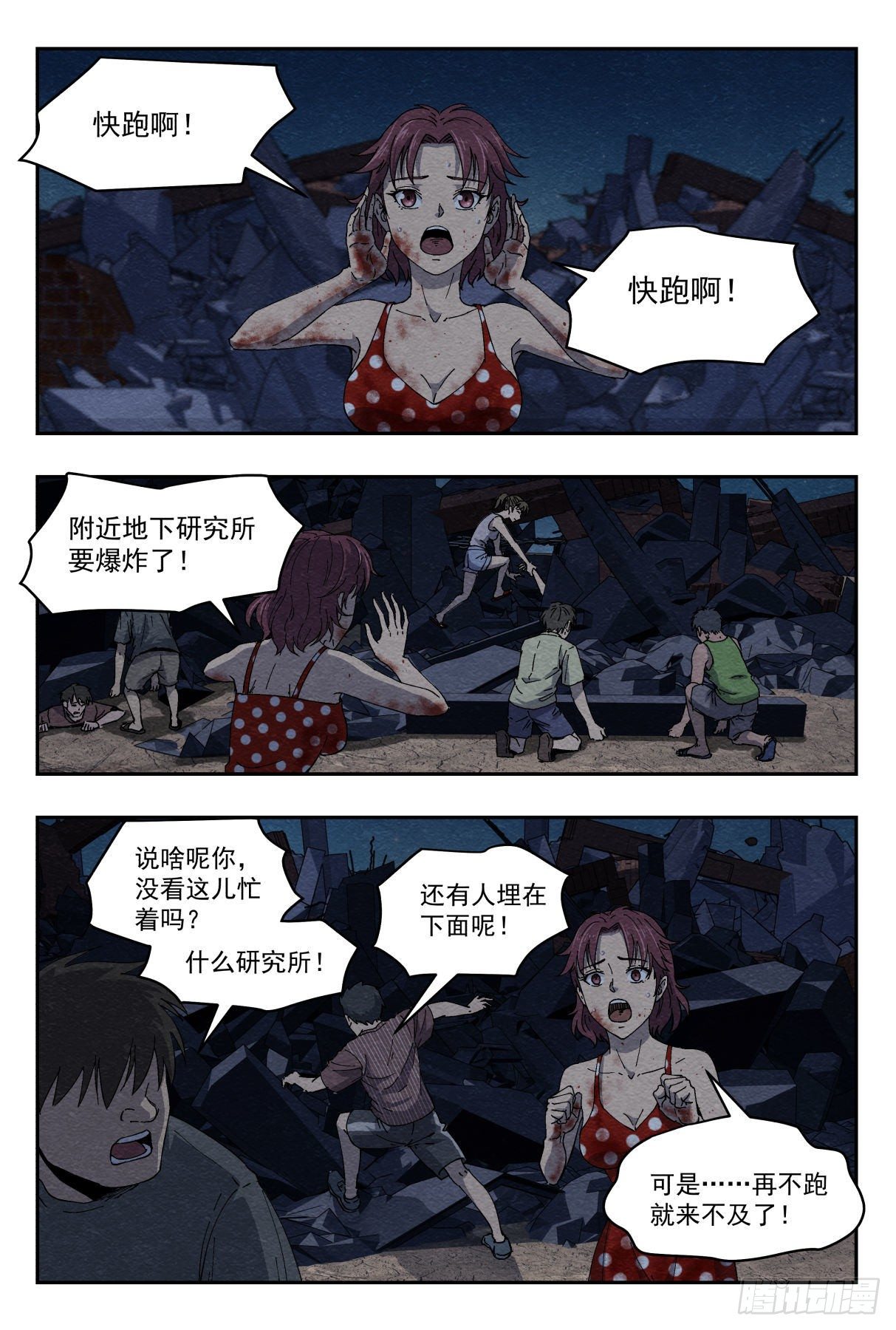 狭路0