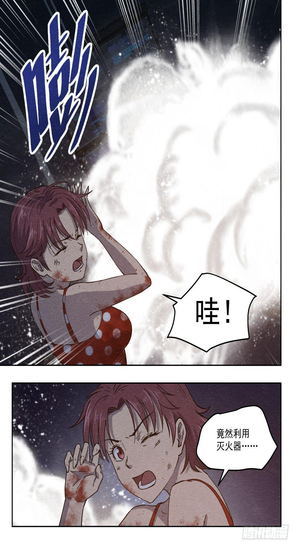 放火13
