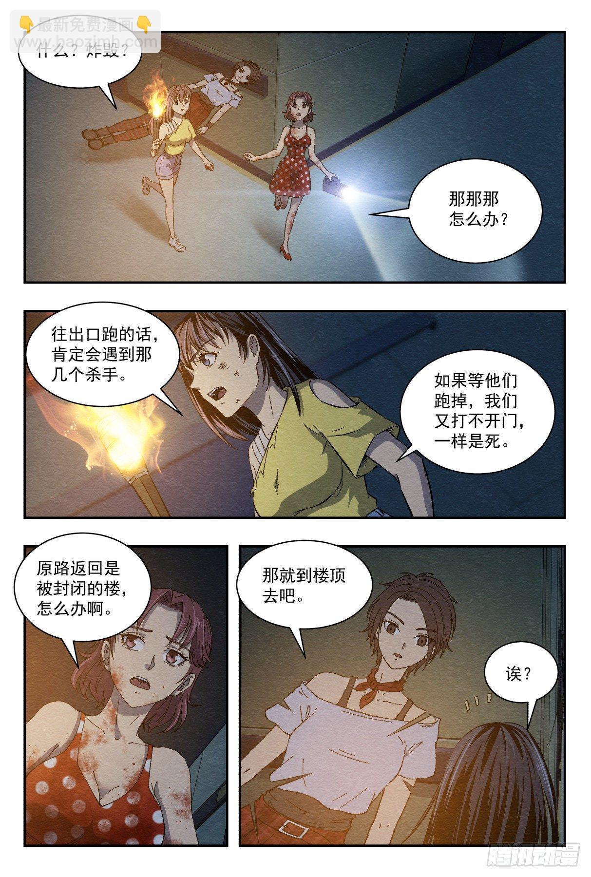 最终计划12