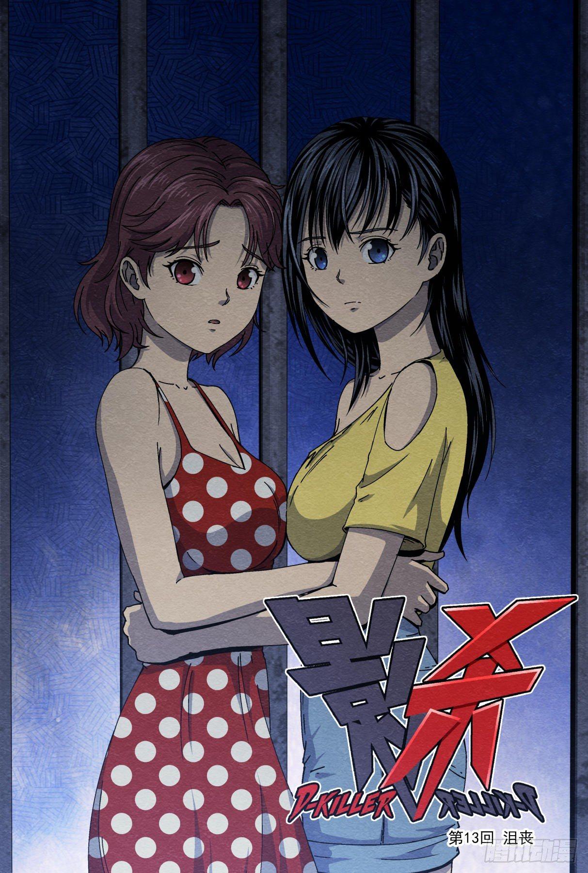 沮丧0