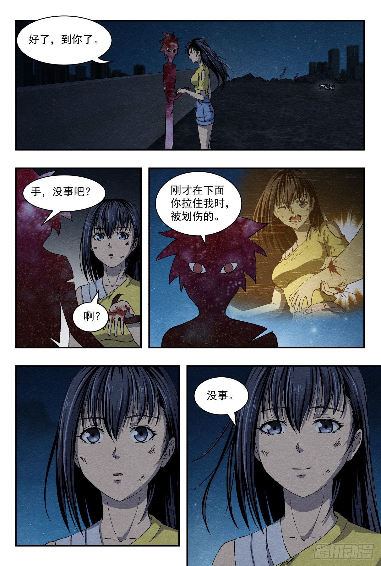 逃出15
