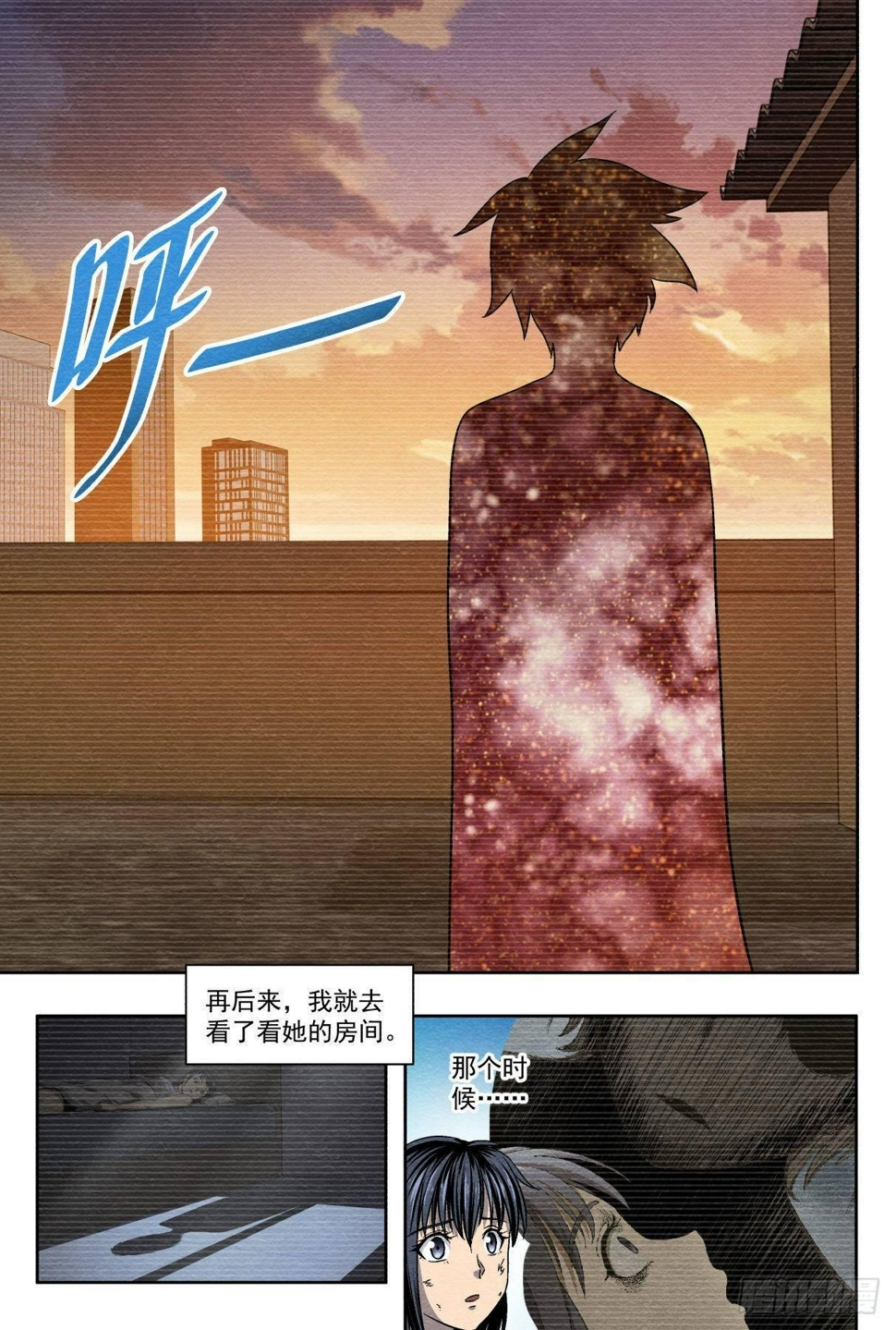相遇与别离15