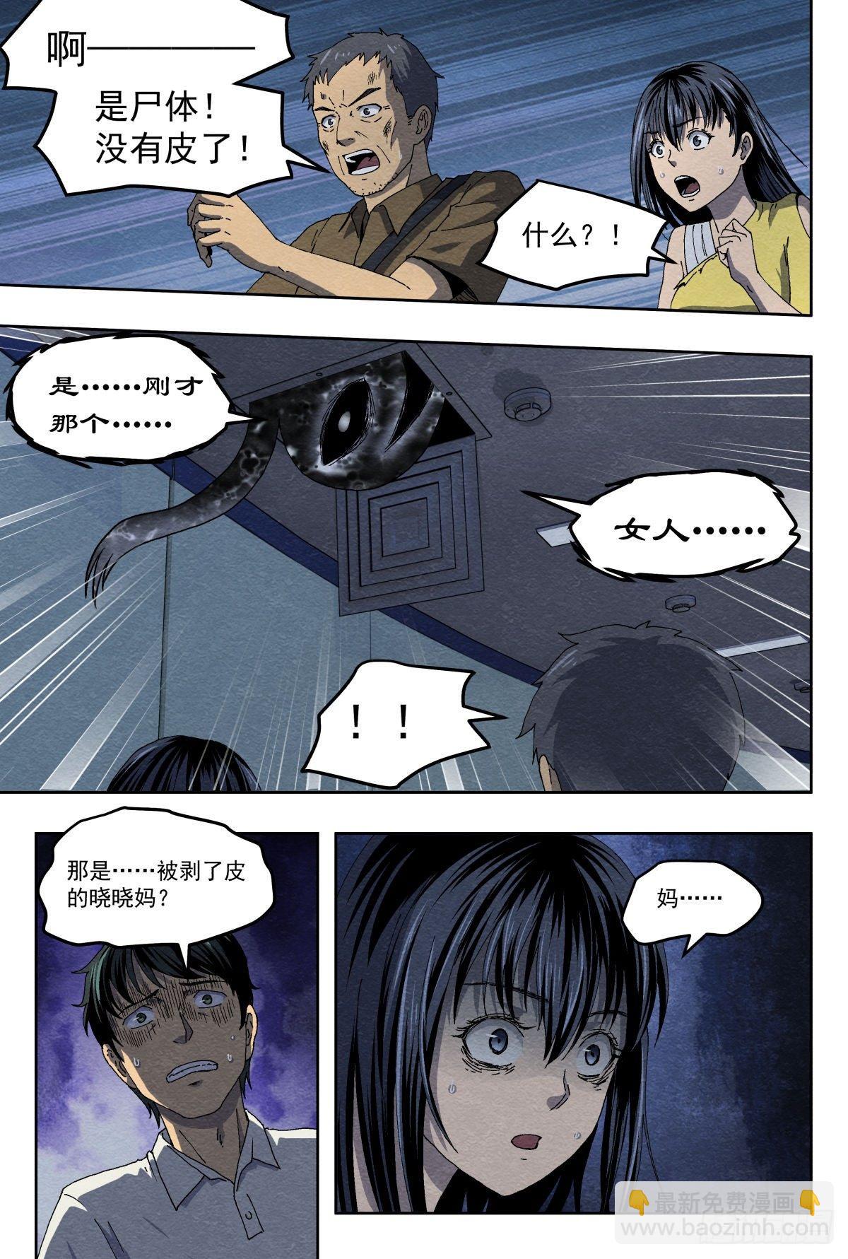 痕迹13