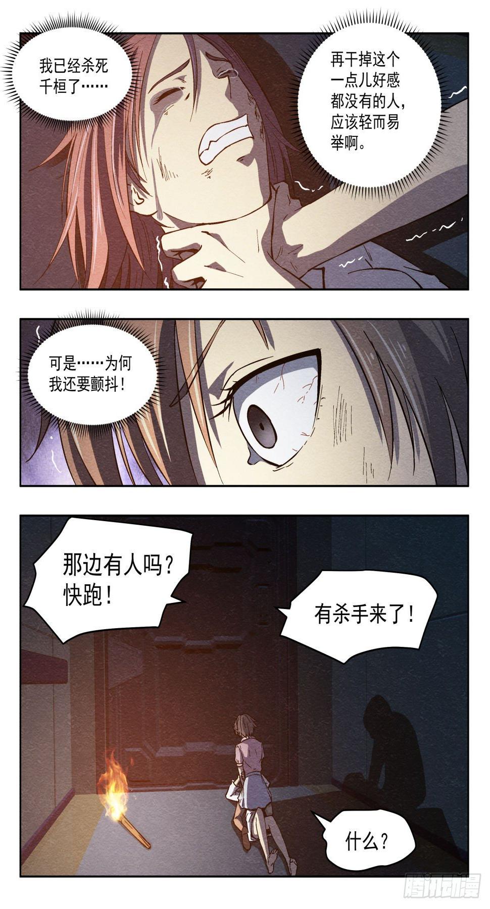 放火6
