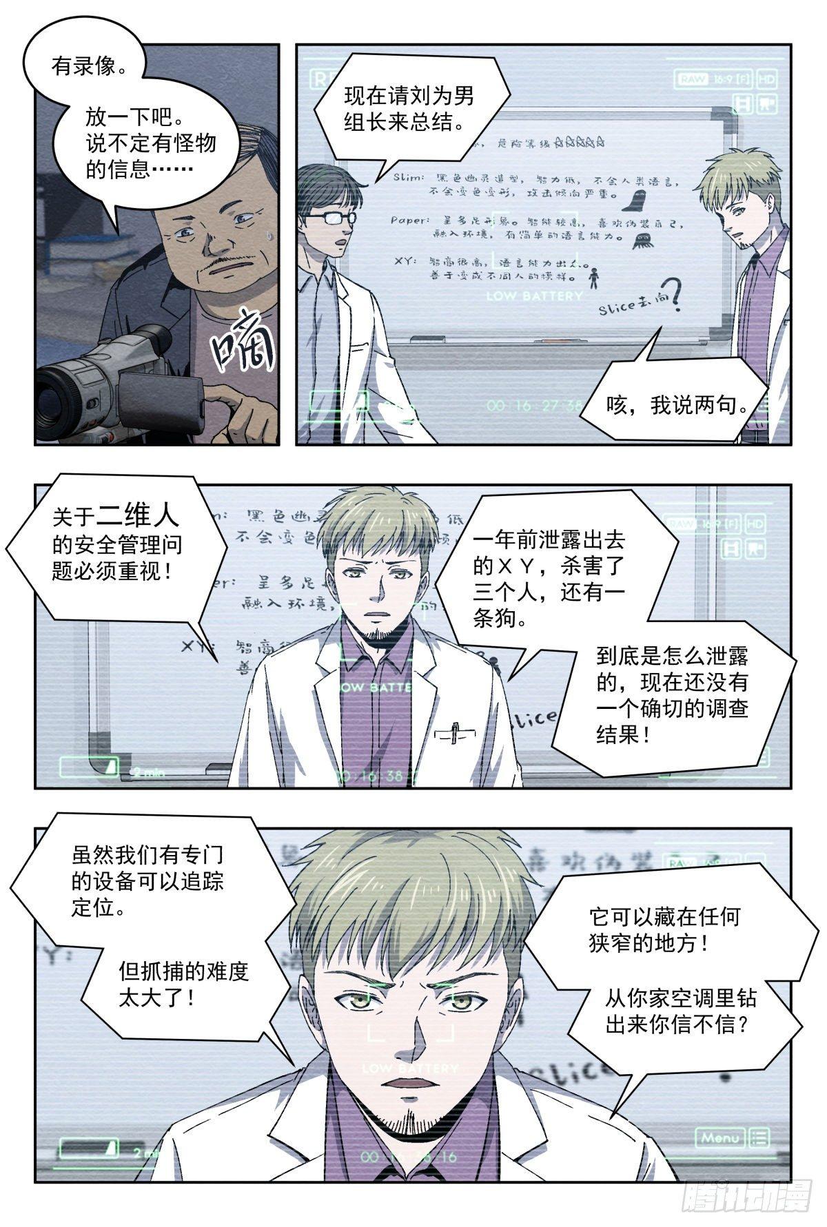 地下空间4