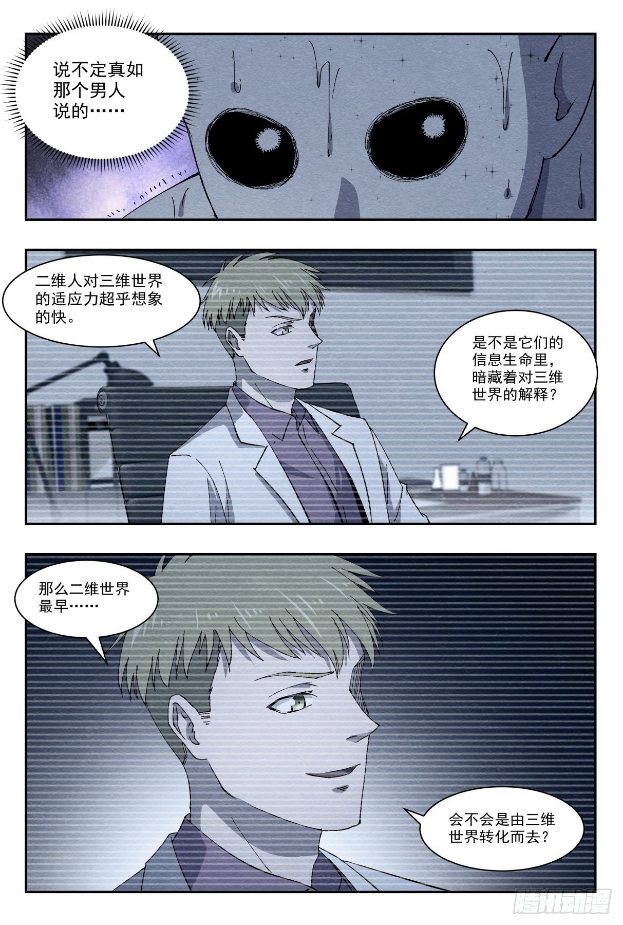 悟17