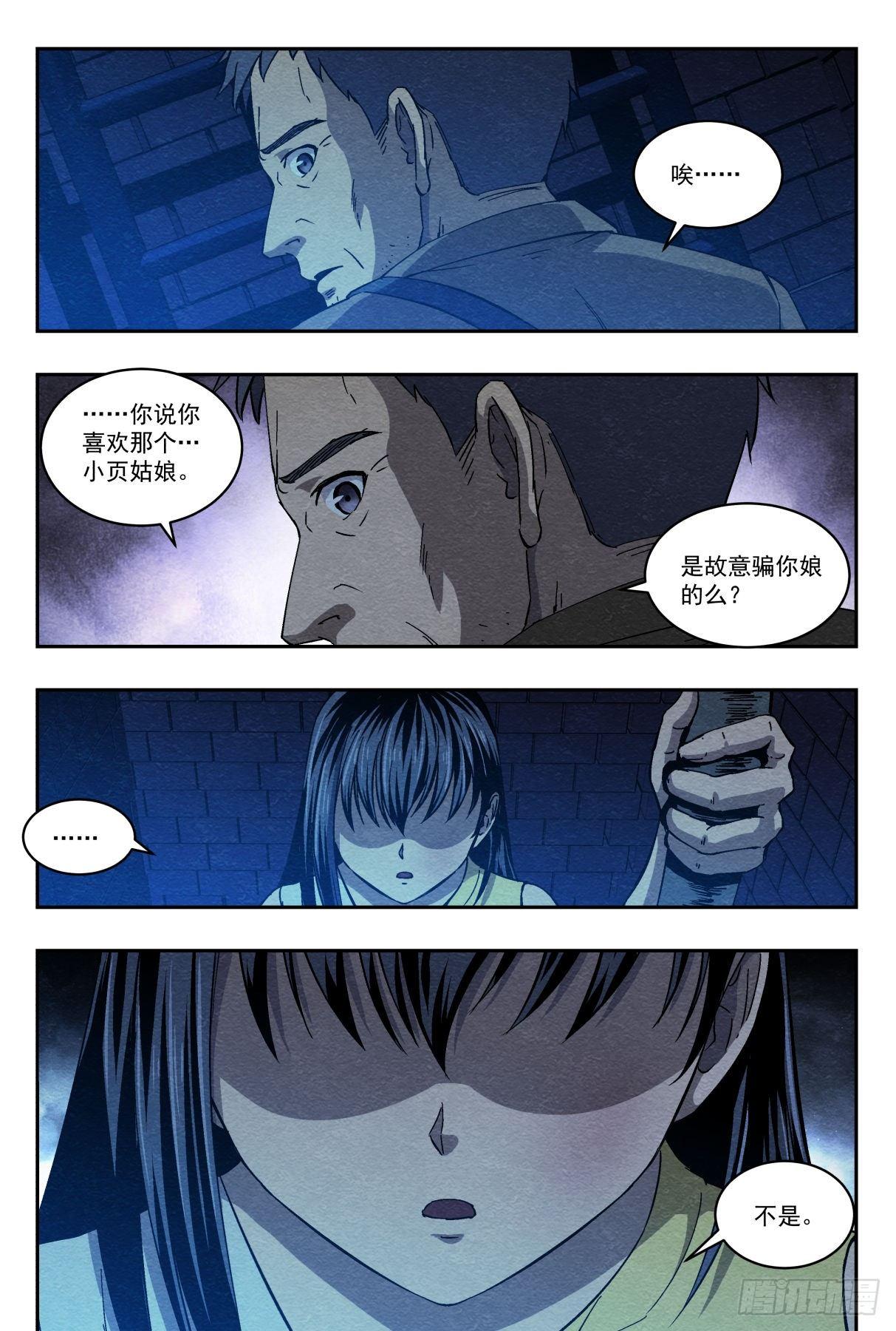 喜欢16