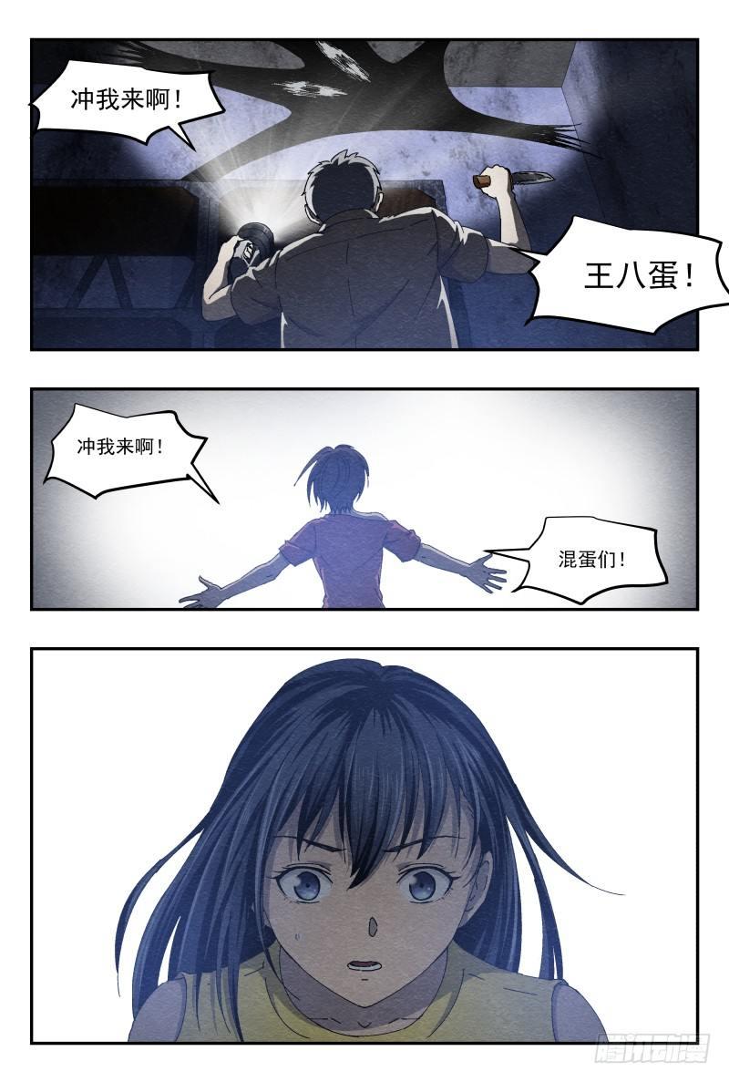 薄片17
