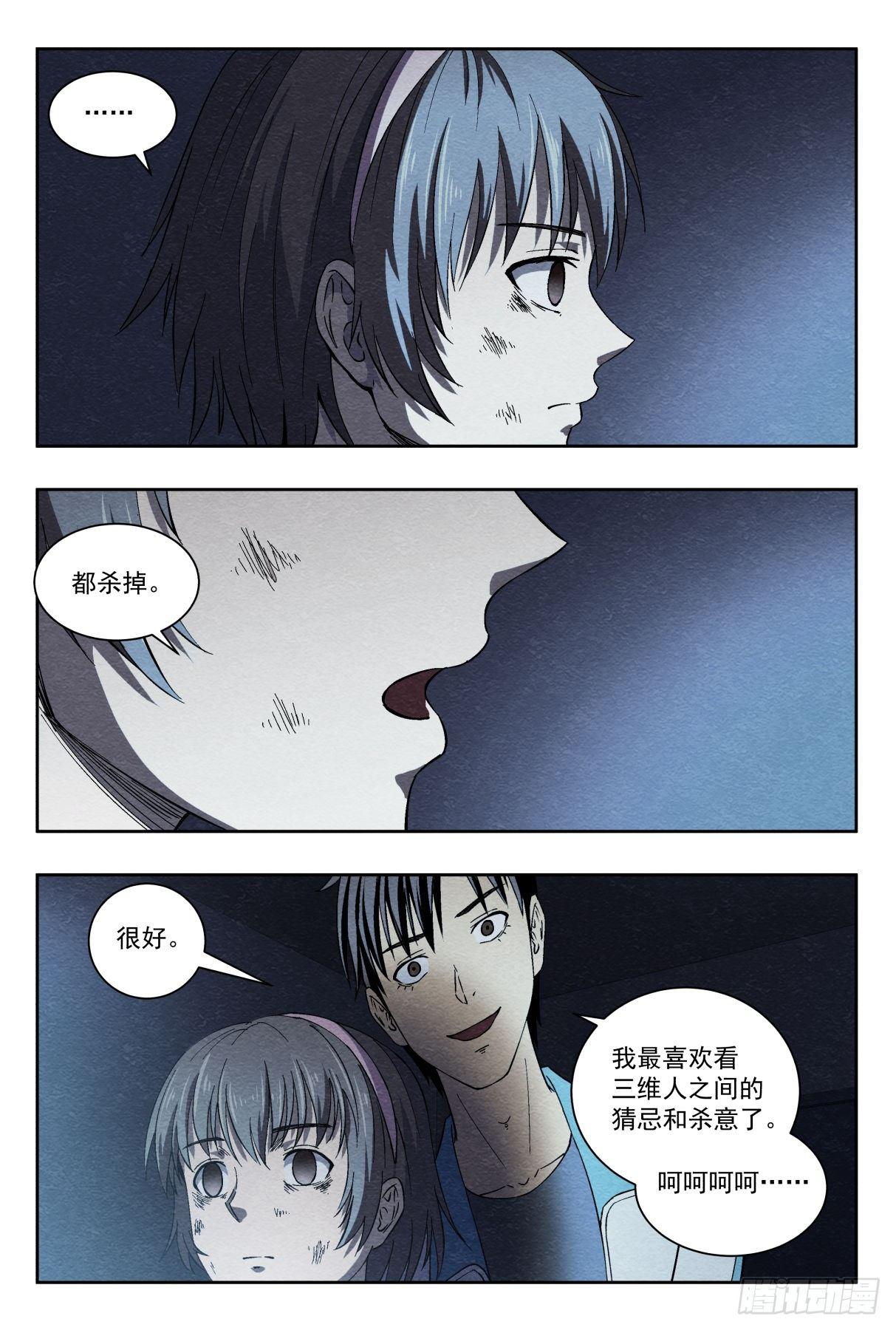 日记18