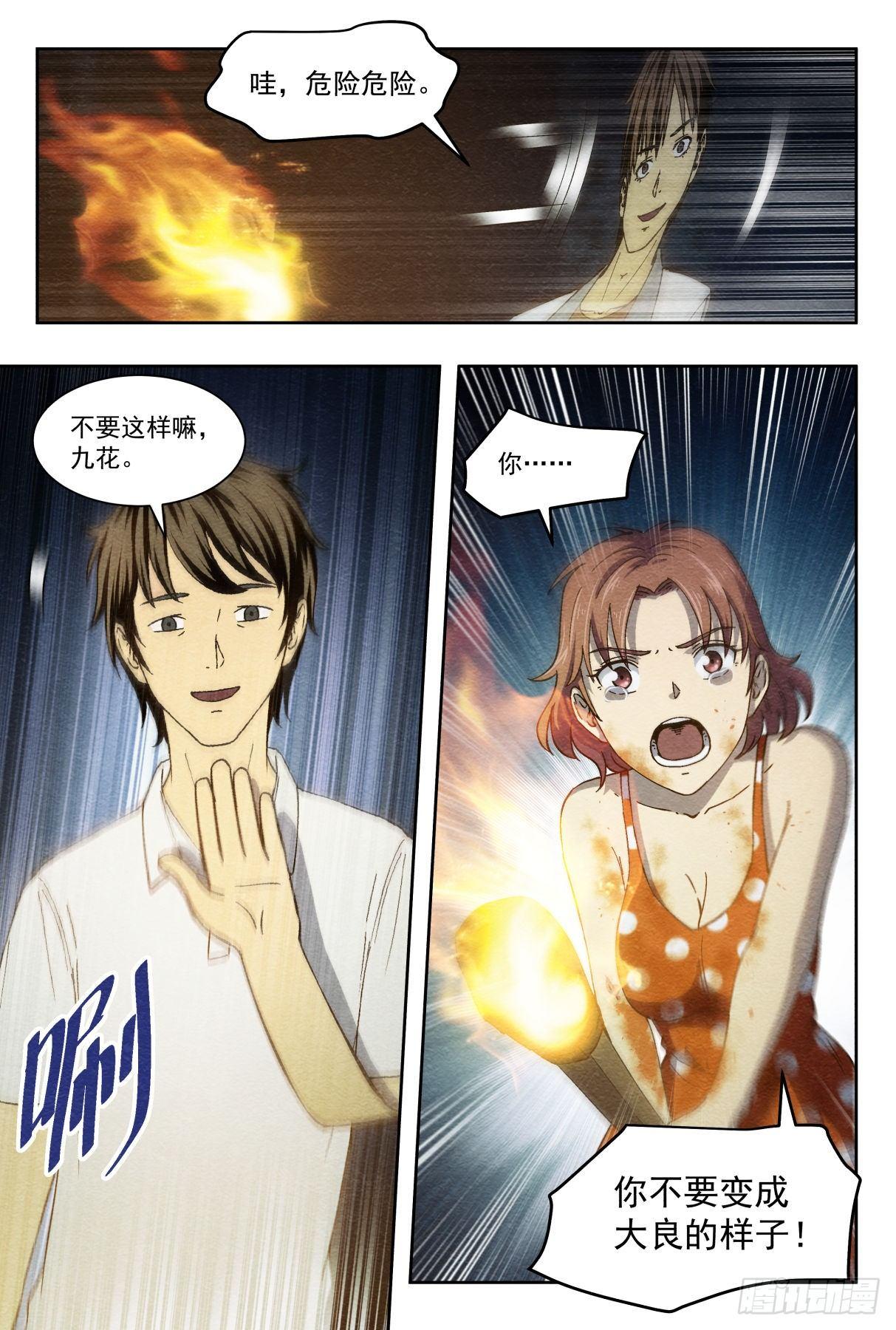合作13