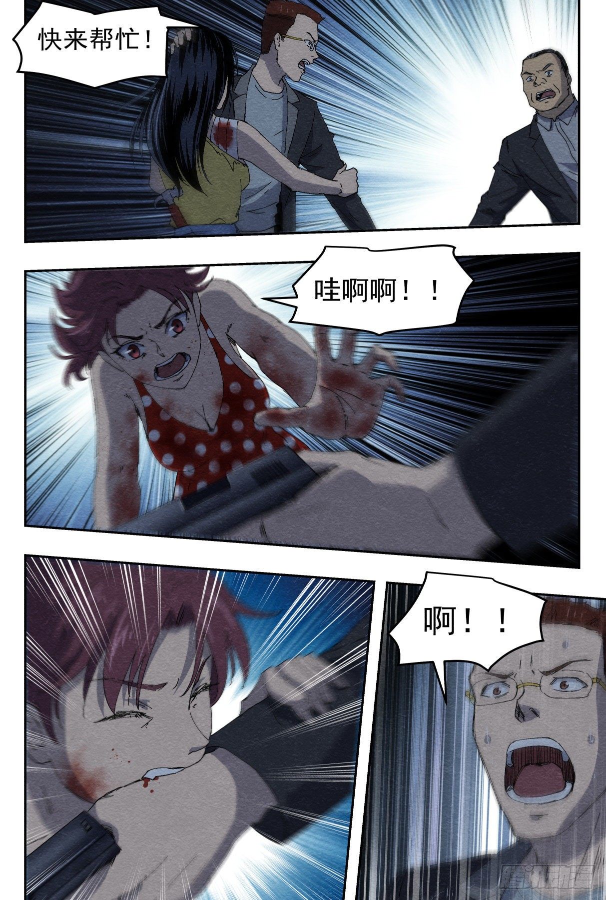 混乱22