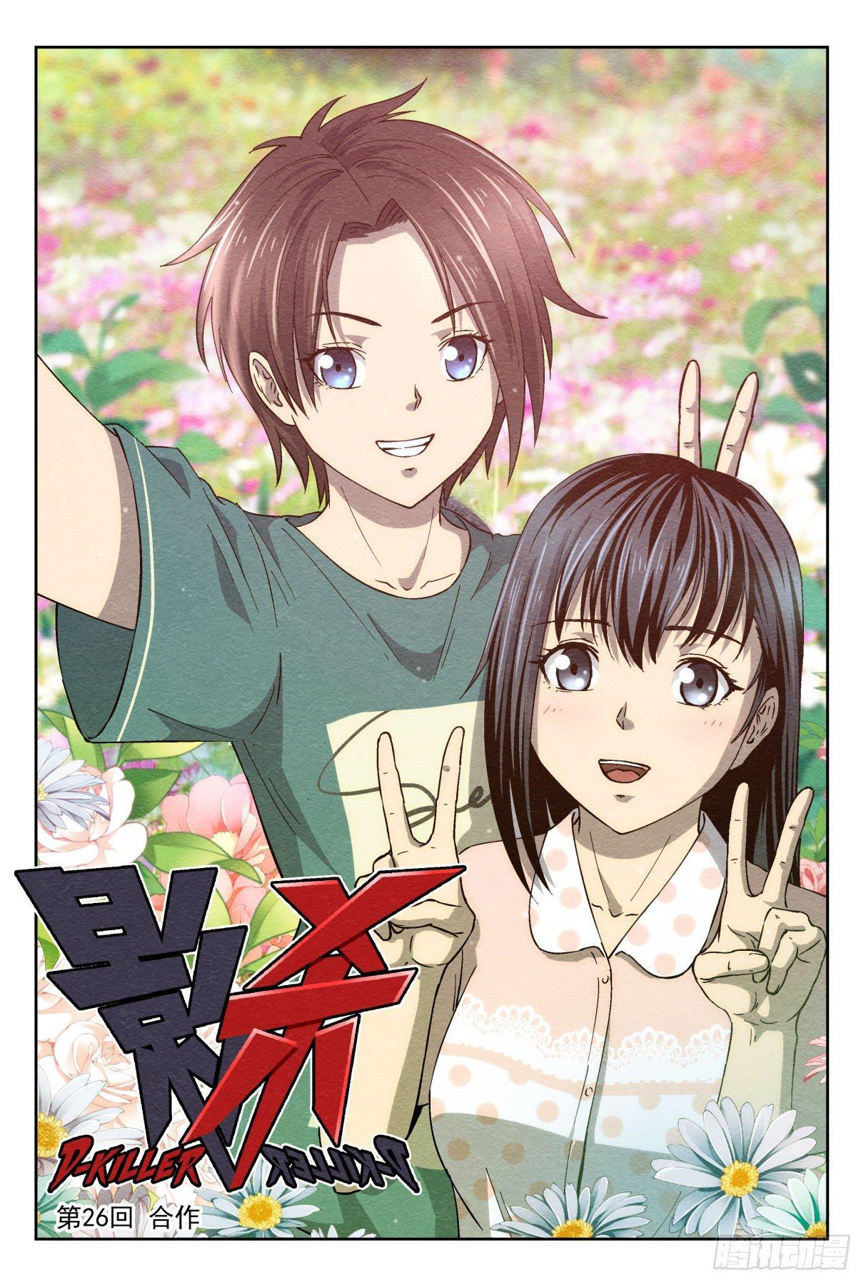 合作0