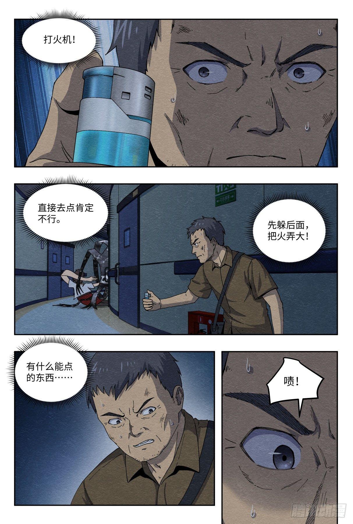 重创1