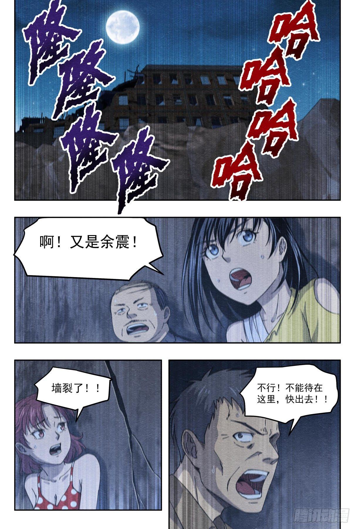 密道6